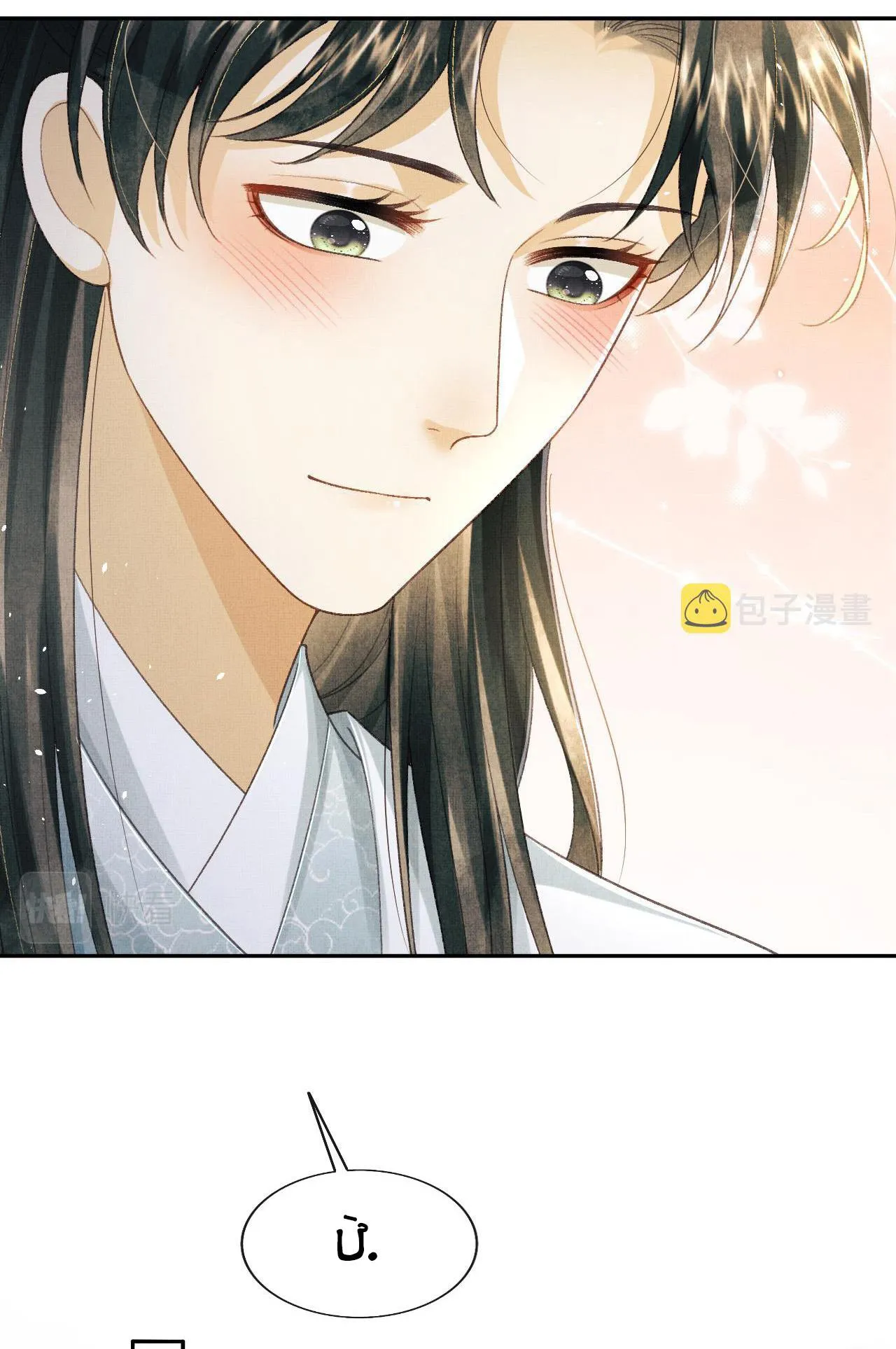 Tướng Quân Luôn Tự Coi Mình Thành Thế Thân Chapter 46 Trang 17