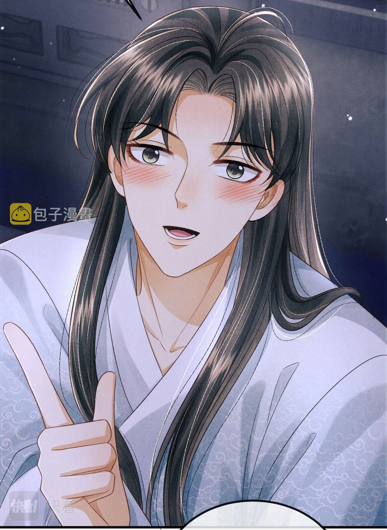 Tướng Quân Luôn Tự Coi Mình Thành Thế Thân Chapter 48 Trang 16