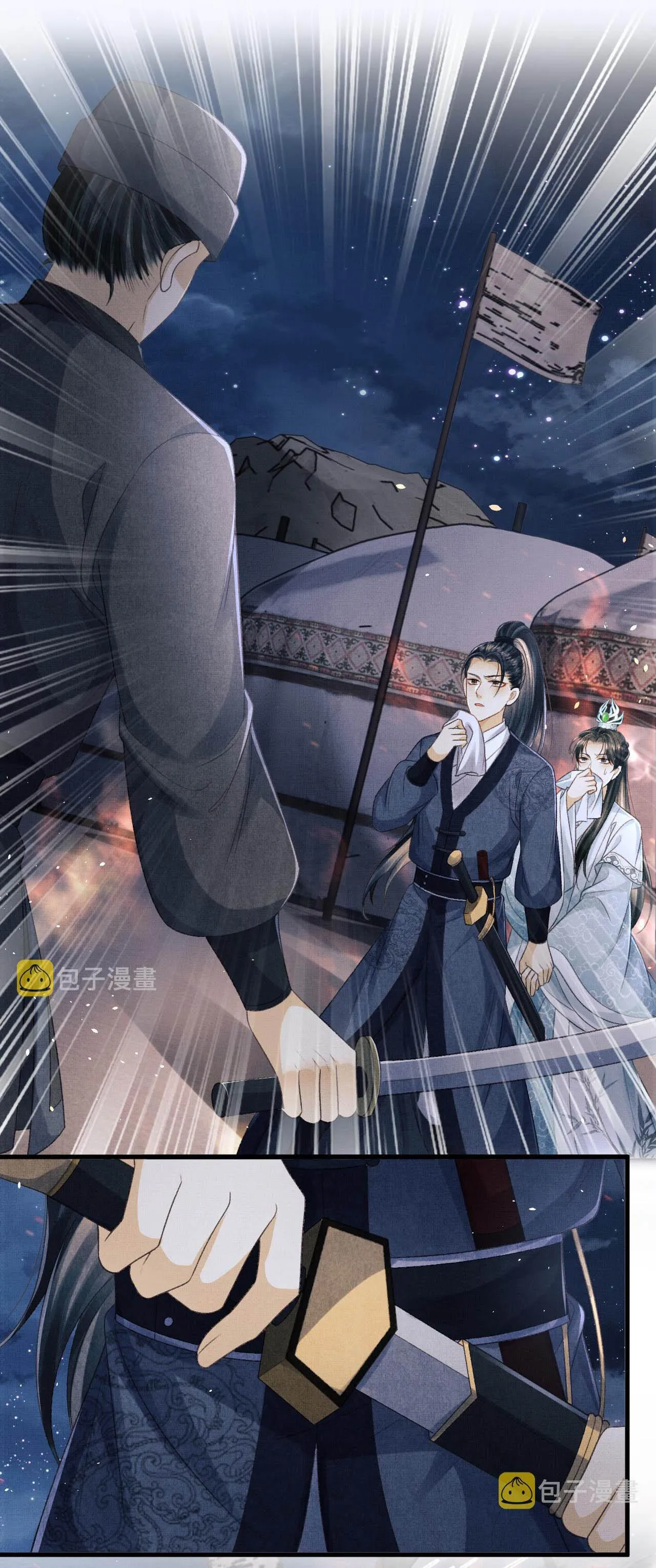 Tướng Quân Luôn Tự Coi Mình Thành Thế Thân Chapter 50 Trang 13