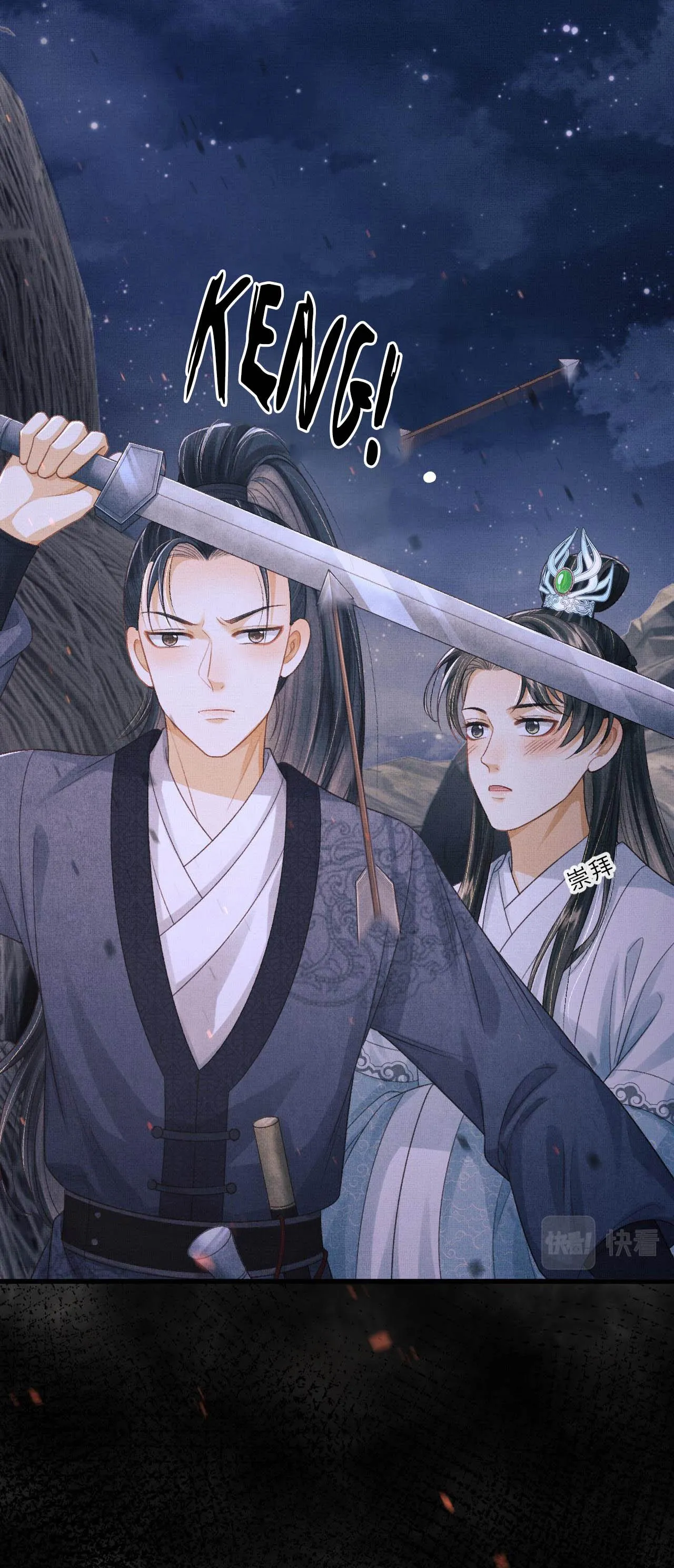 Tướng Quân Luôn Tự Coi Mình Thành Thế Thân Chapter 50 Trang 26