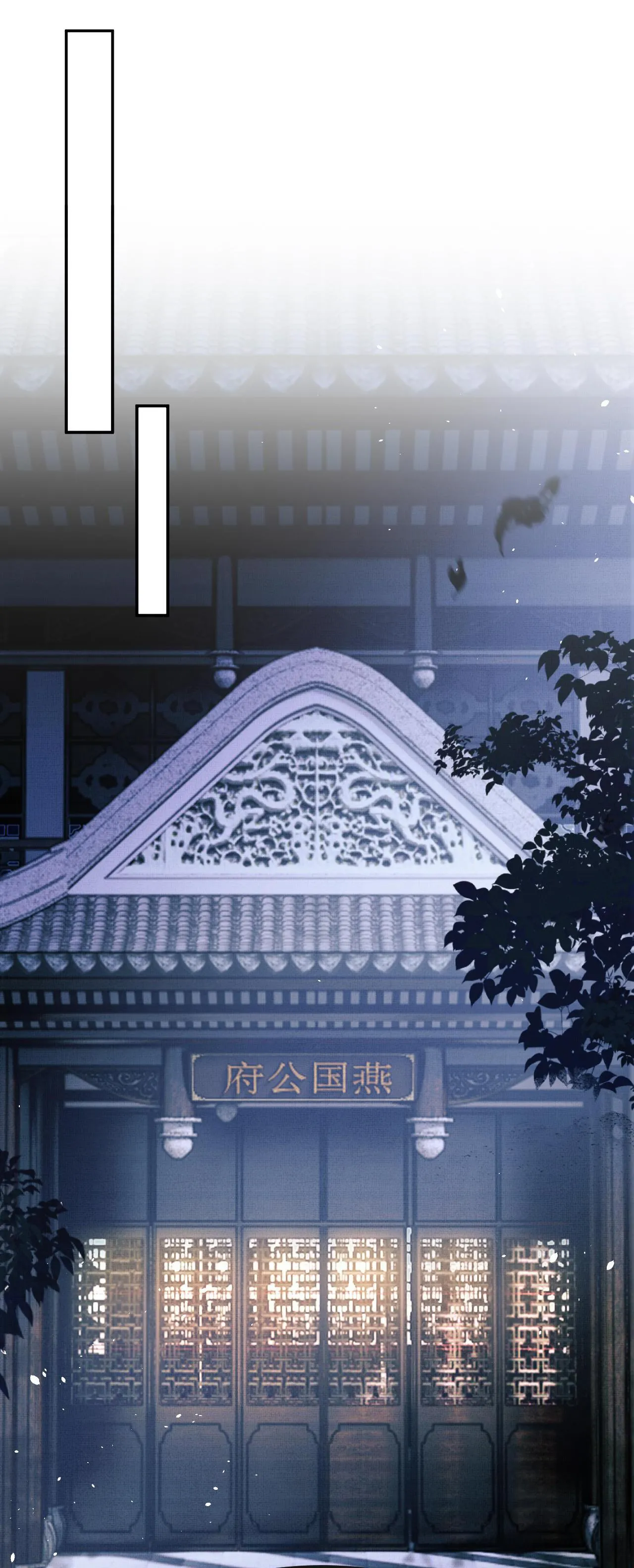 Tướng Quân Luôn Tự Coi Mình Thành Thế Thân Chapter 57 Trang 32