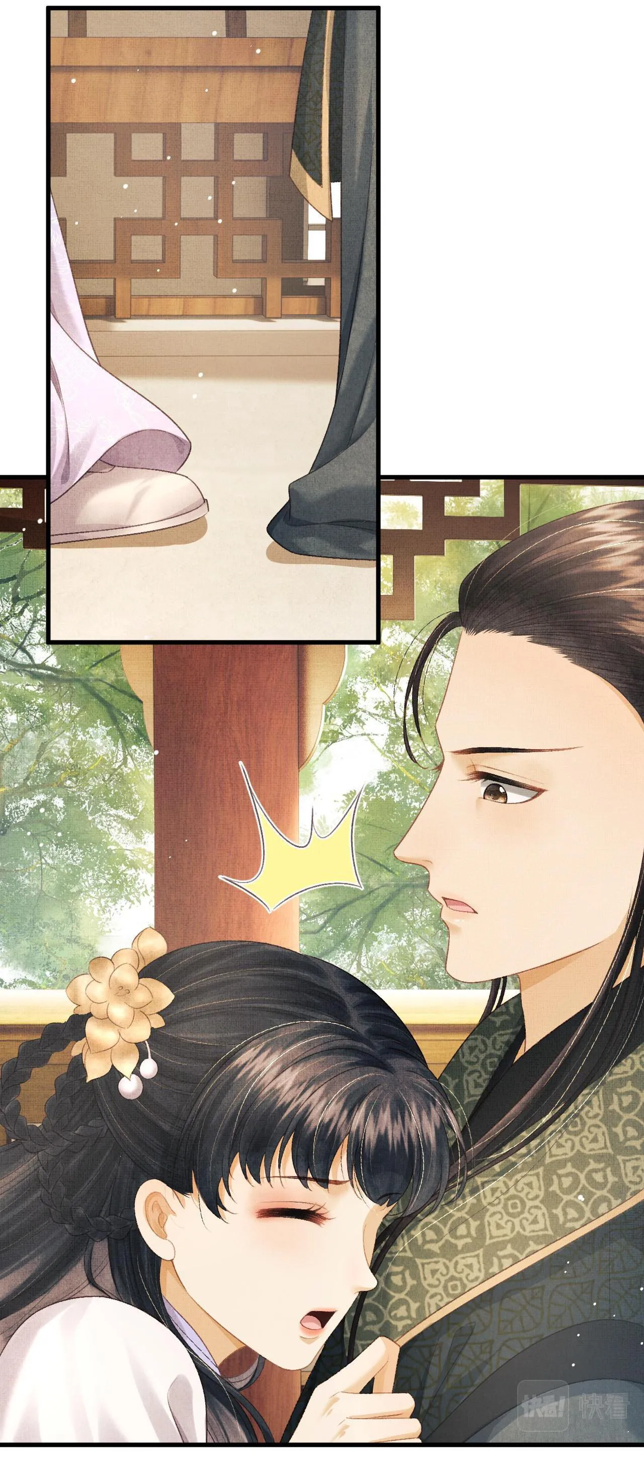 Tướng Quân Luôn Tự Coi Mình Thành Thế Thân Chapter 69 Trang 32