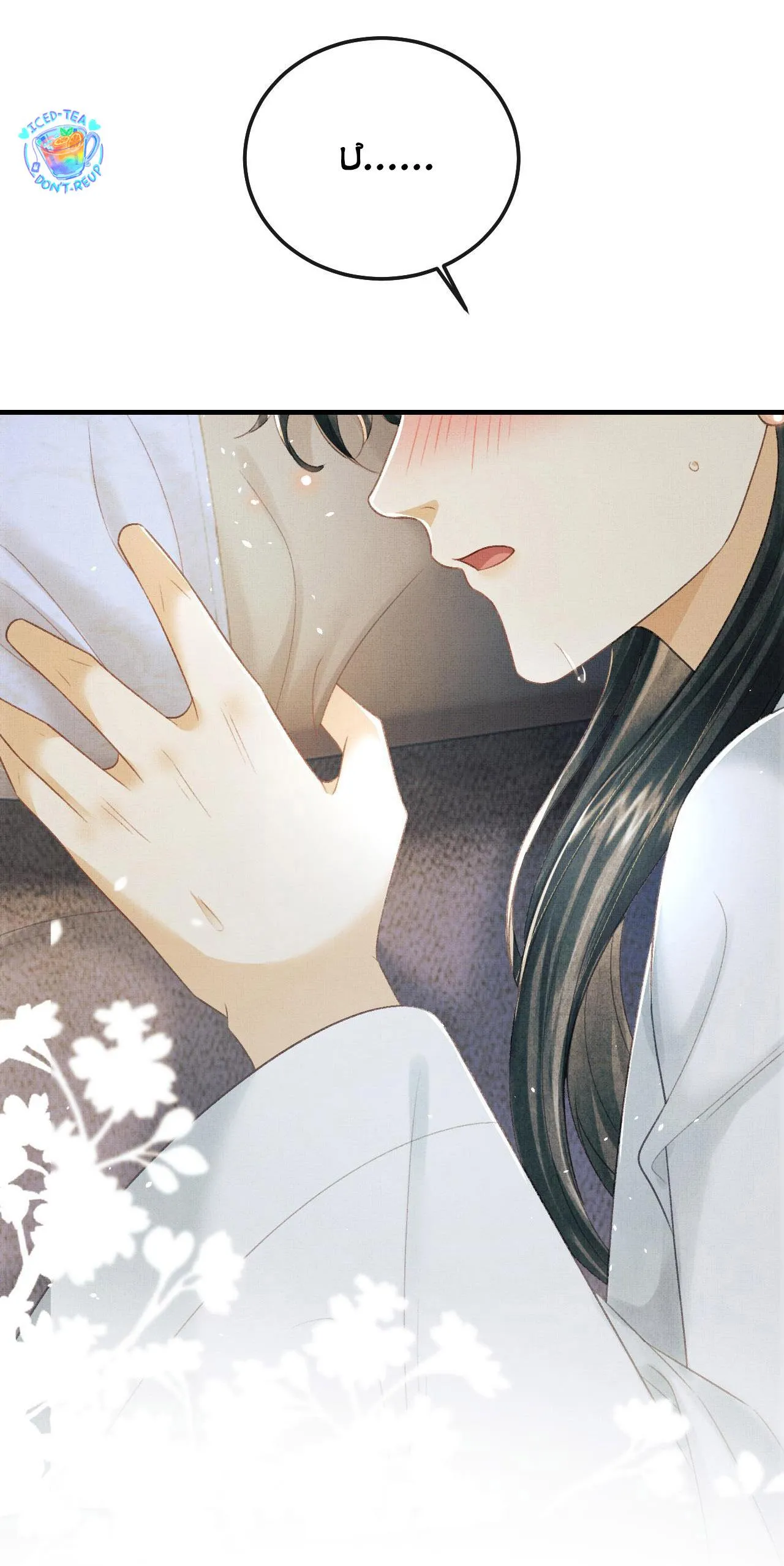 Tướng Quân Luôn Tự Coi Mình Thành Thế Thân Chapter 70 Trang 39