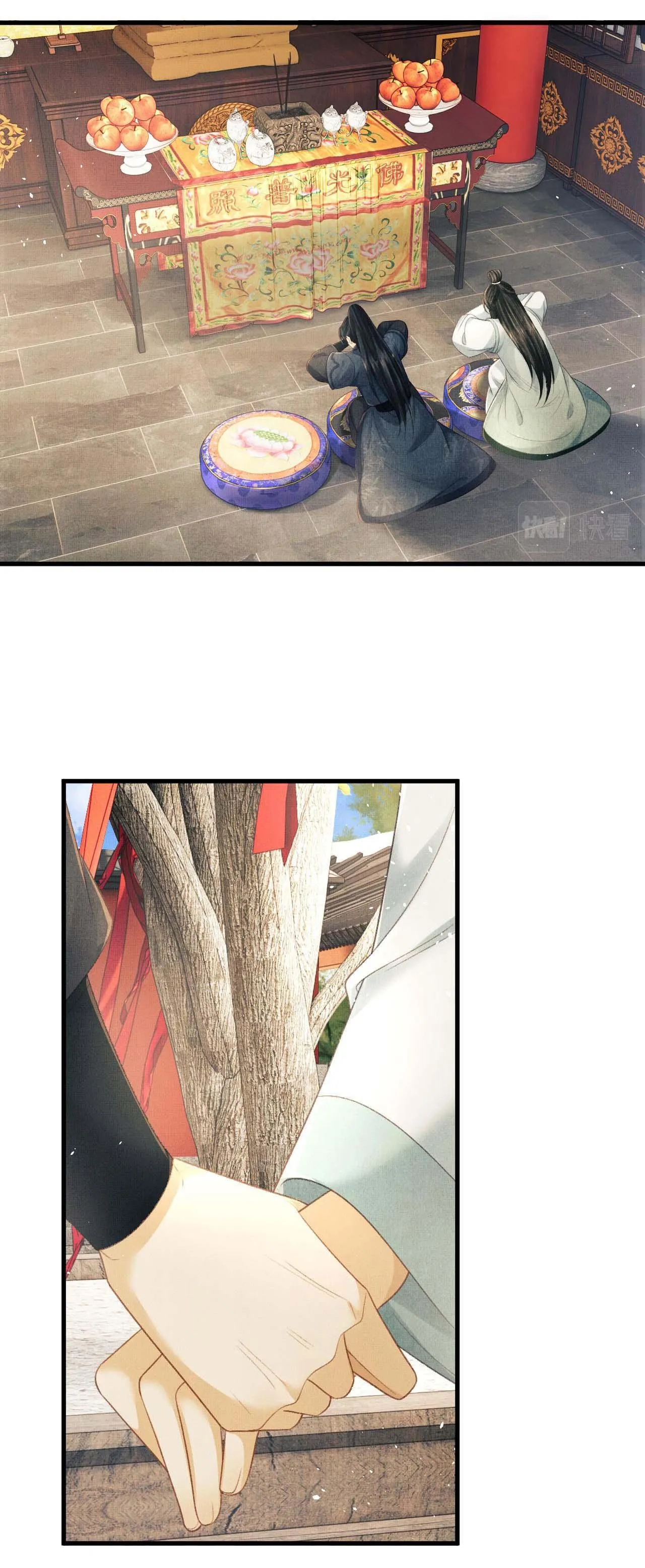 Tướng Quân Luôn Tự Coi Mình Thành Thế Thân Chapter 71 Trang 6