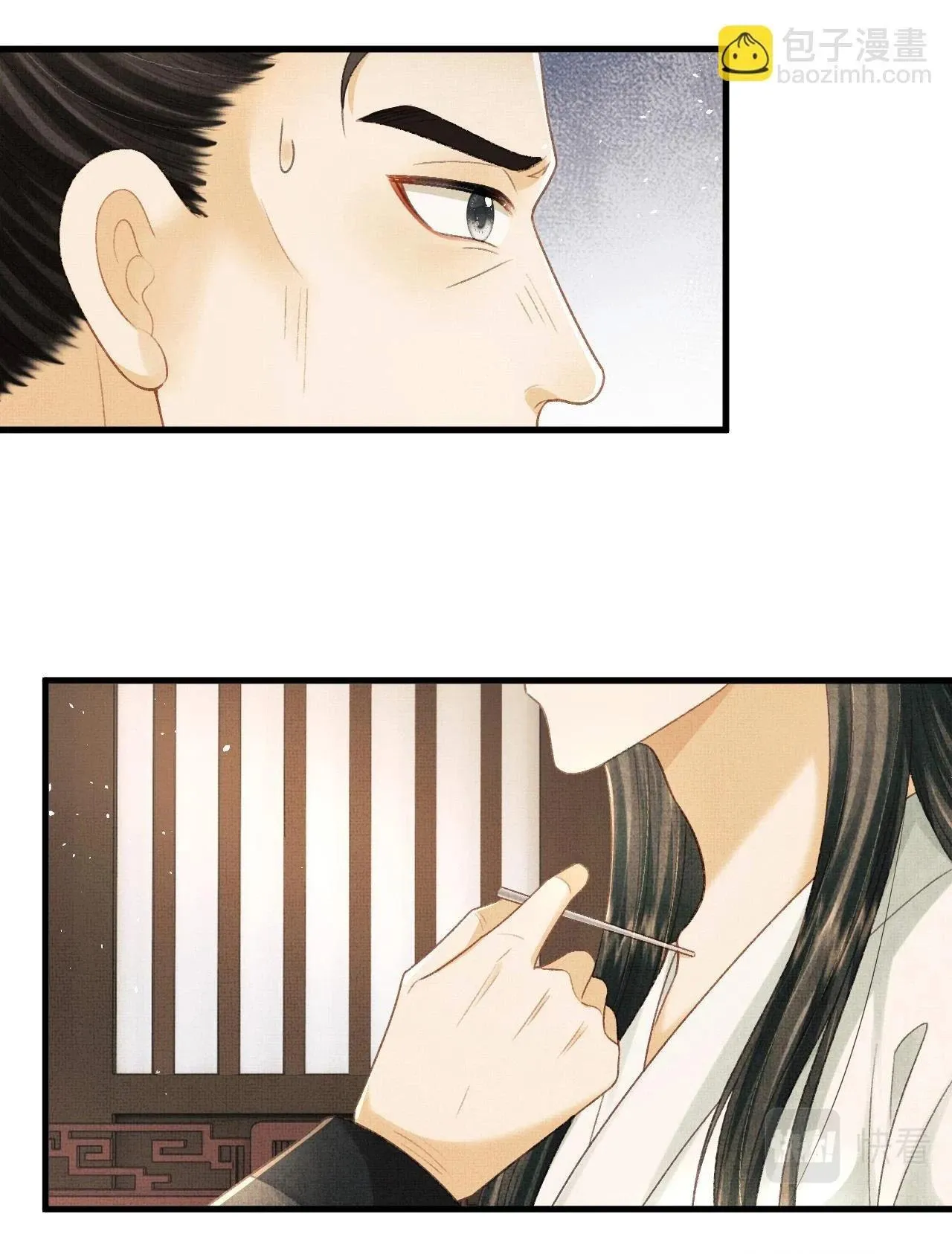 Tướng Quân Luôn Tự Coi Mình Thành Thế Thân Chapter 74 Trang 26