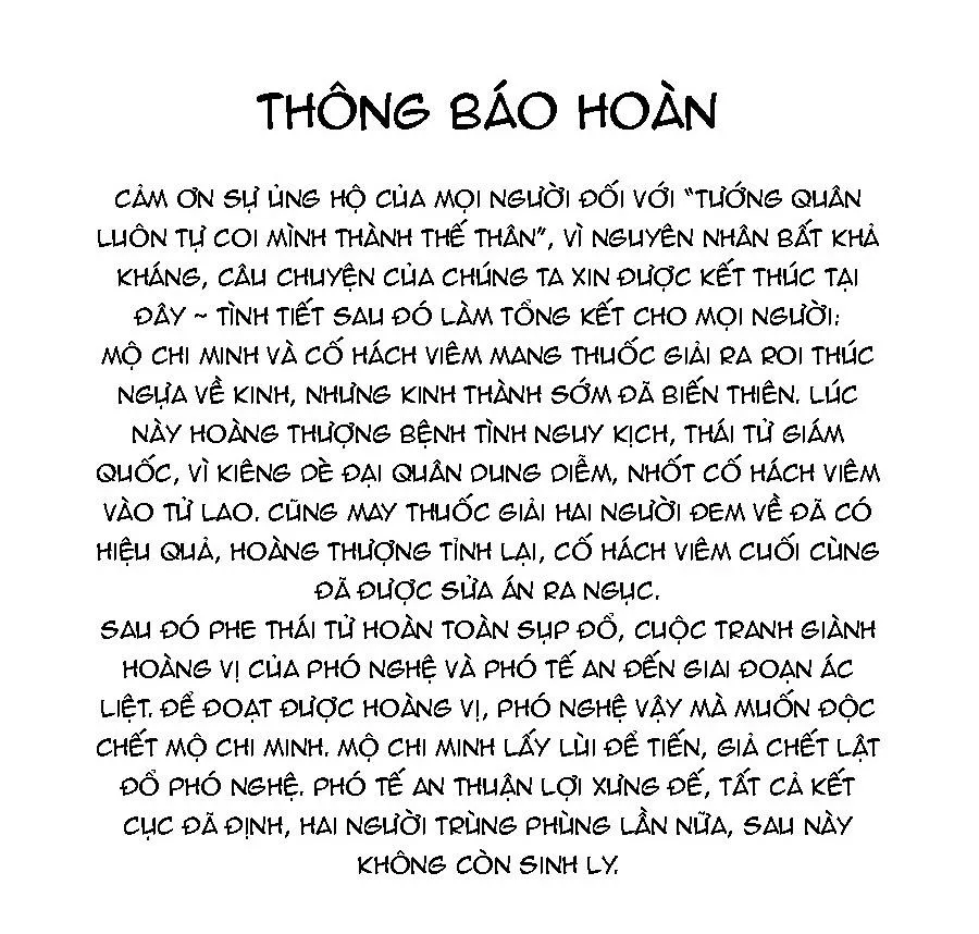 Tướng Quân Luôn Tự Coi Mình Thành Thế Thân Chapter 80 Trang 34