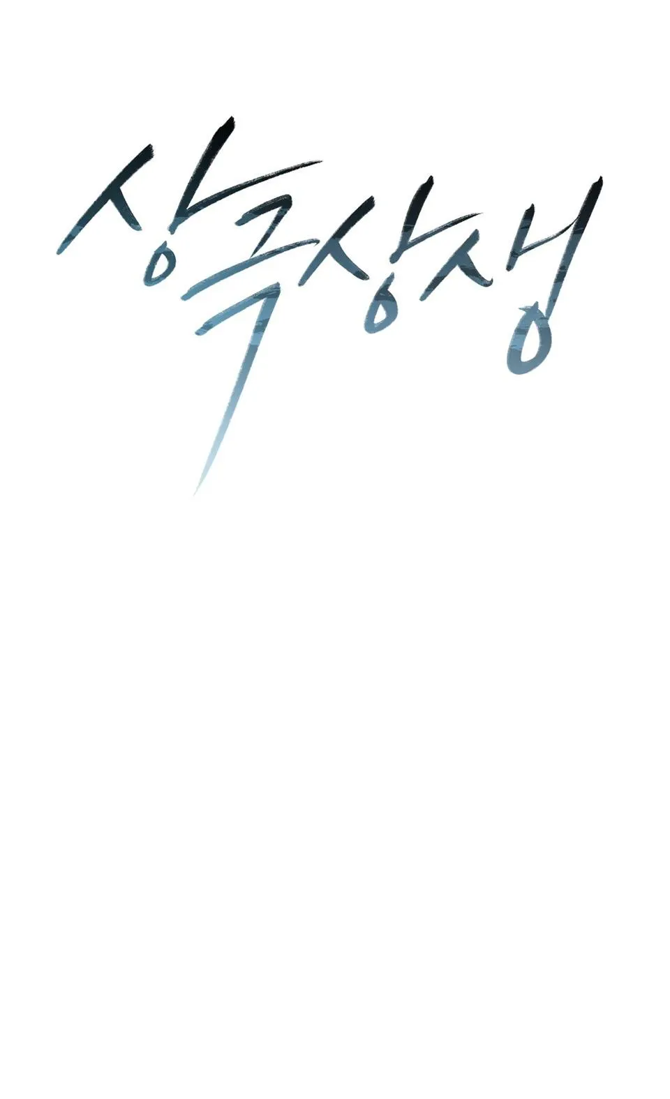 TƯƠNG SINH TƯƠNG KHẮC Chapter 4 Trang 15