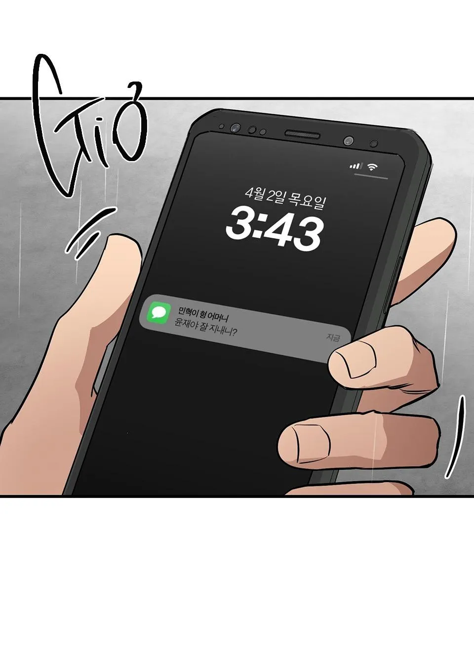 TƯƠNG SINH TƯƠNG KHẮC Chapter 4 Trang 48