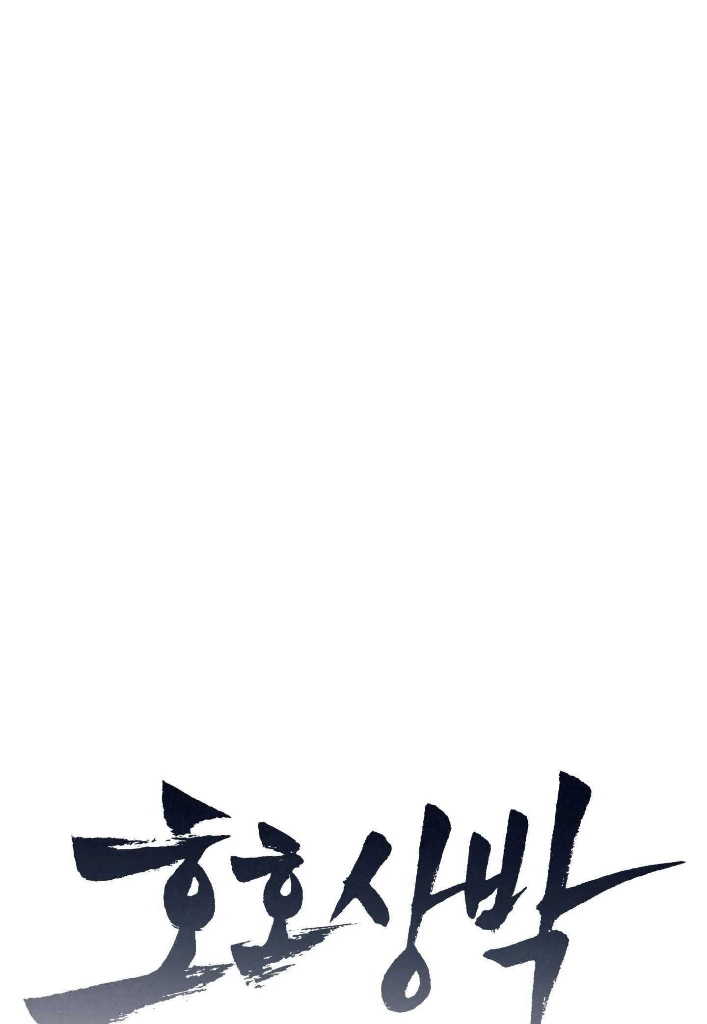 TƯƠNG XỨNG Chapter 6 Trang 48