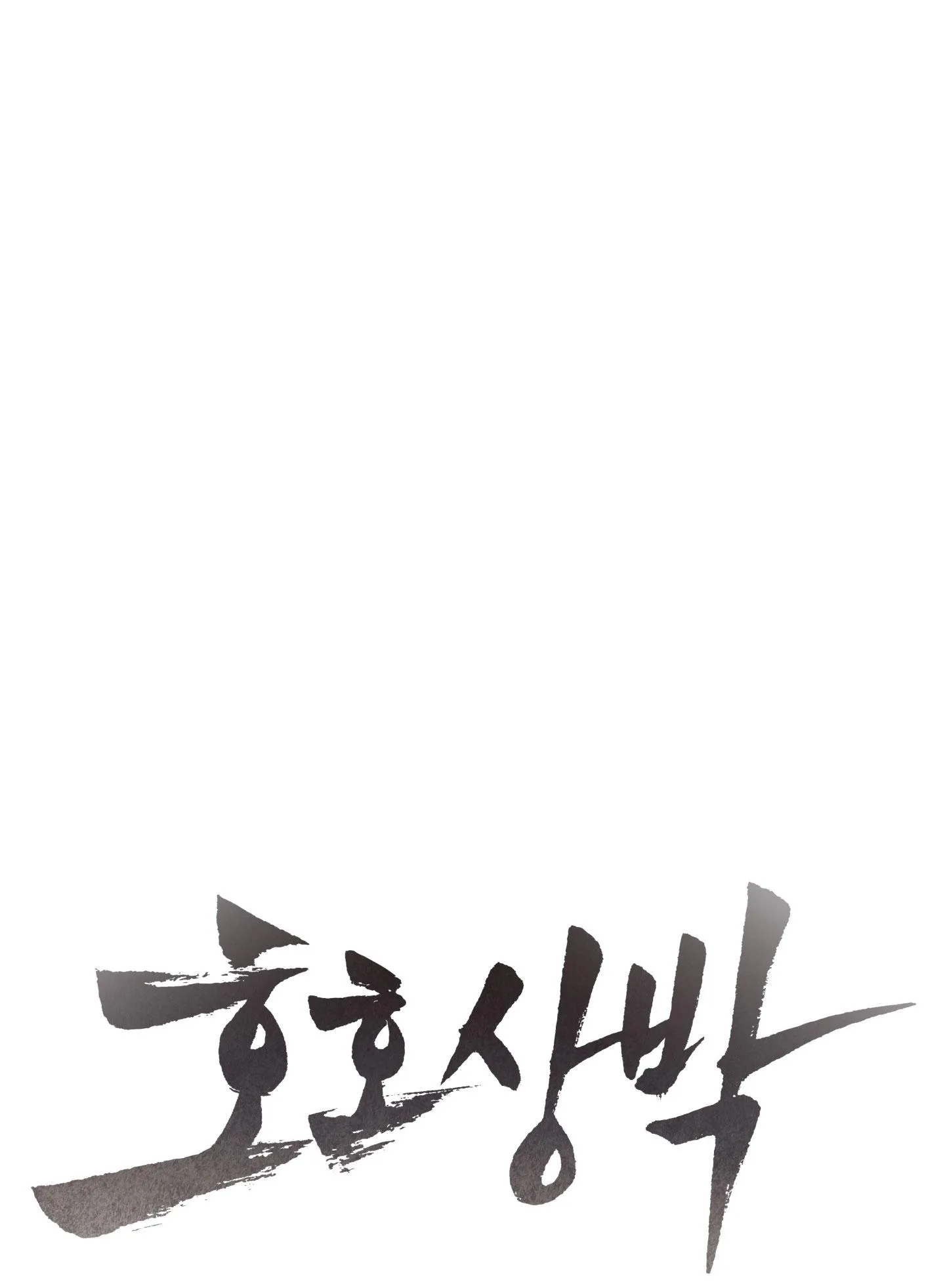 TƯƠNG XỨNG Chapter 12 Trang 39