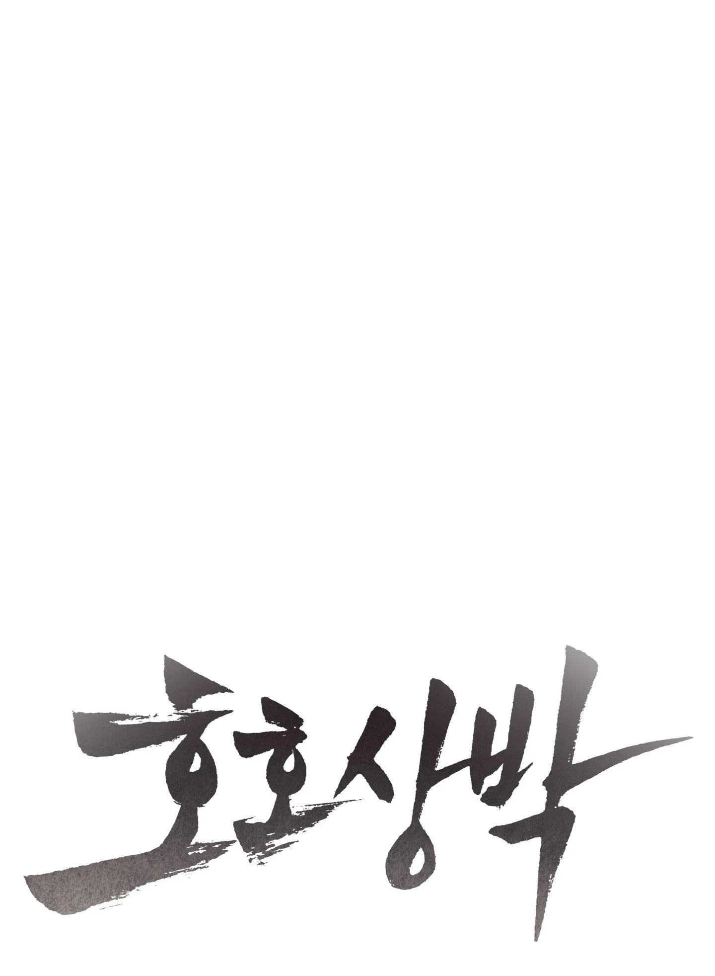 TƯƠNG XỨNG Chapter 13 Trang 68