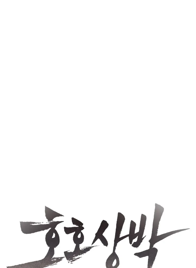 TƯƠNG XỨNG Chapter 15 Trang 32