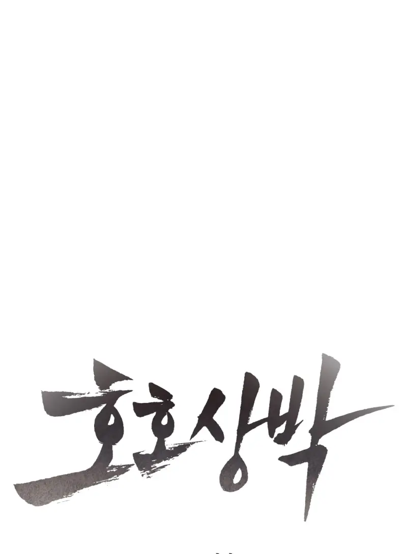 TƯƠNG XỨNG Chapter 17 Trang 30