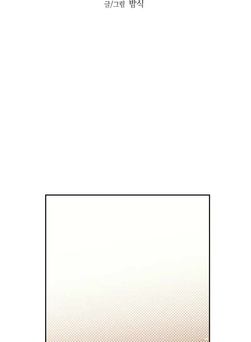 TƯƠNG XỨNG Chapter 17 Trang 31