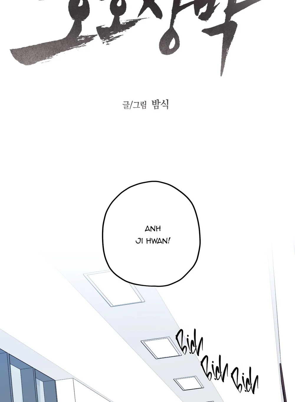 TƯƠNG XỨNG Chapter 20 Trang 81