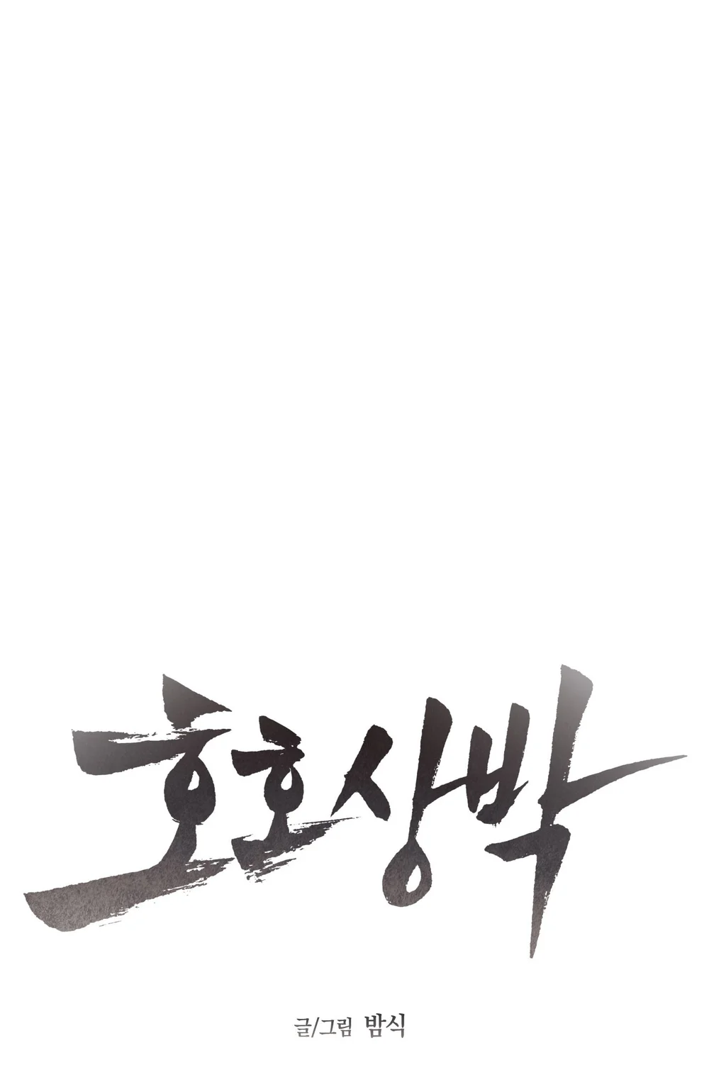 TƯƠNG XỨNG Chapter 21 Trang 38