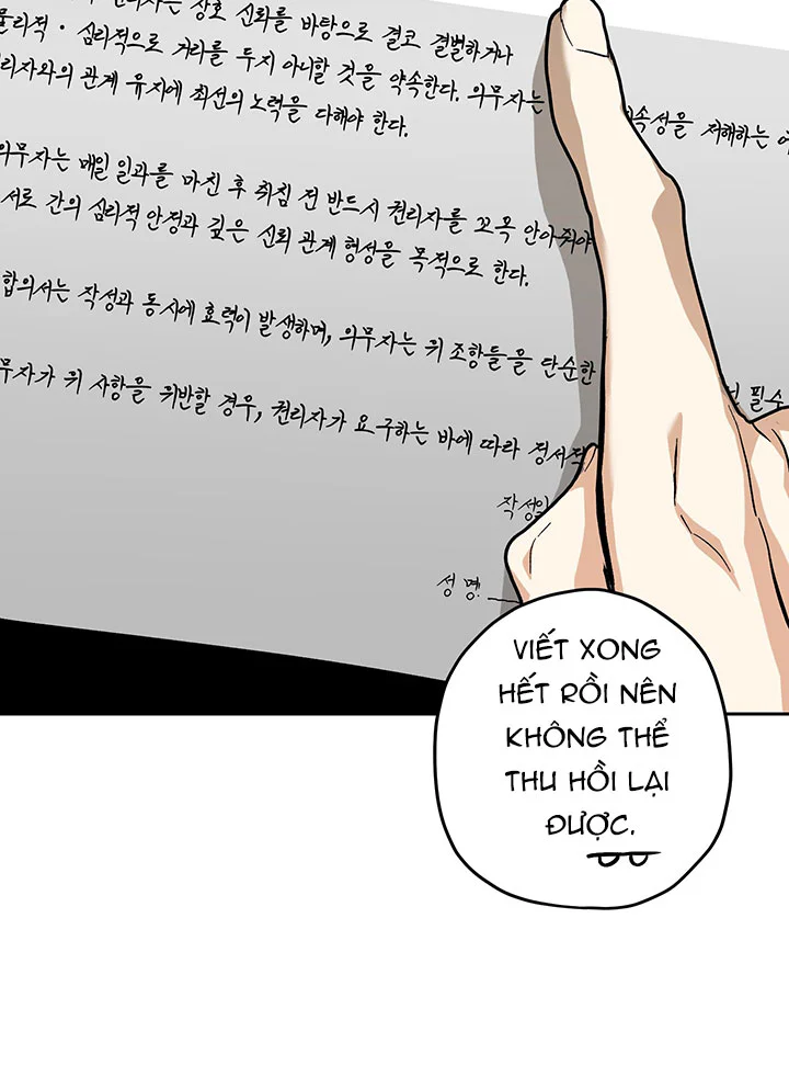 TƯƠNG XỨNG Chapter 27 Trang 86