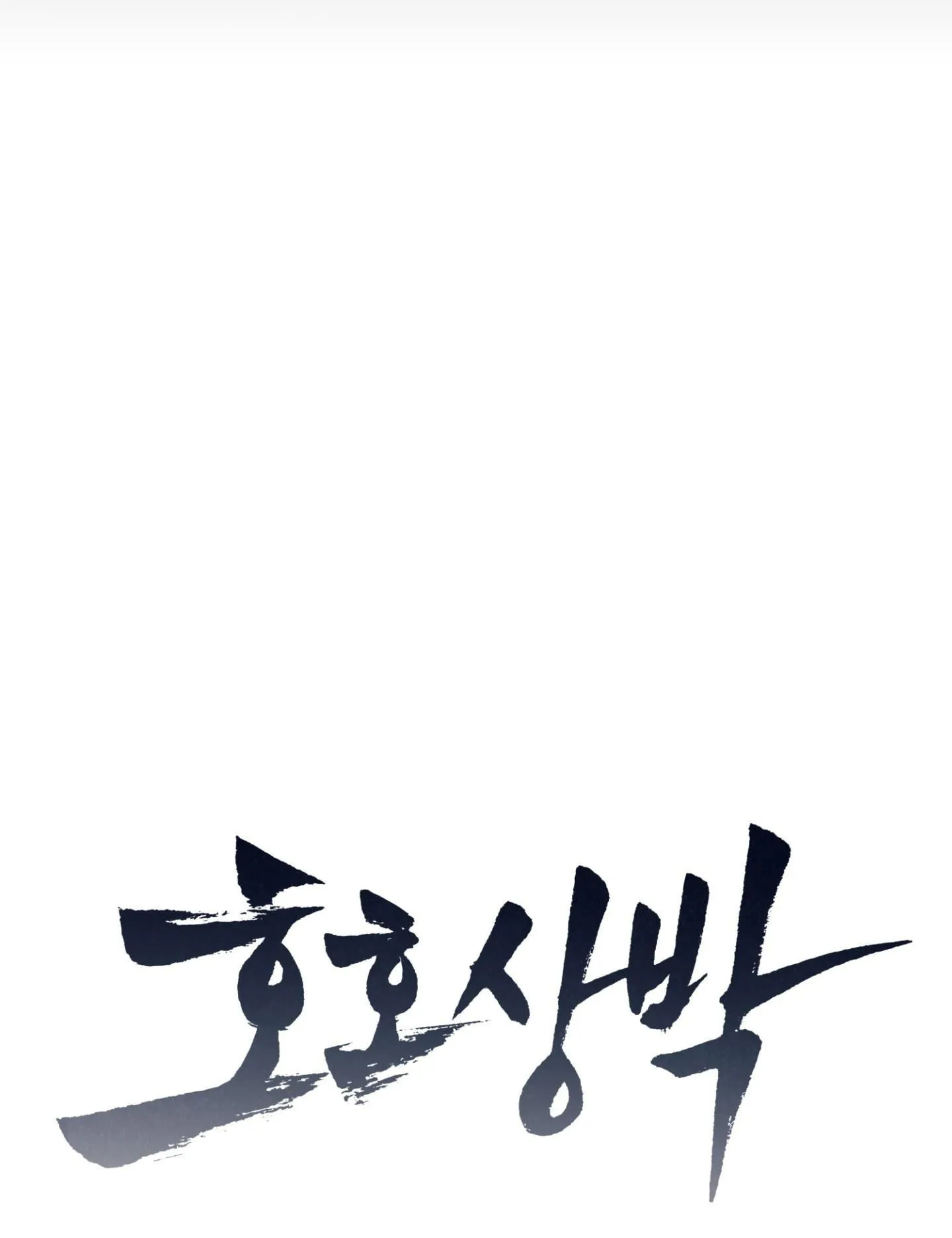 TƯƠNG XỨNG Chapter 1 Trang 12