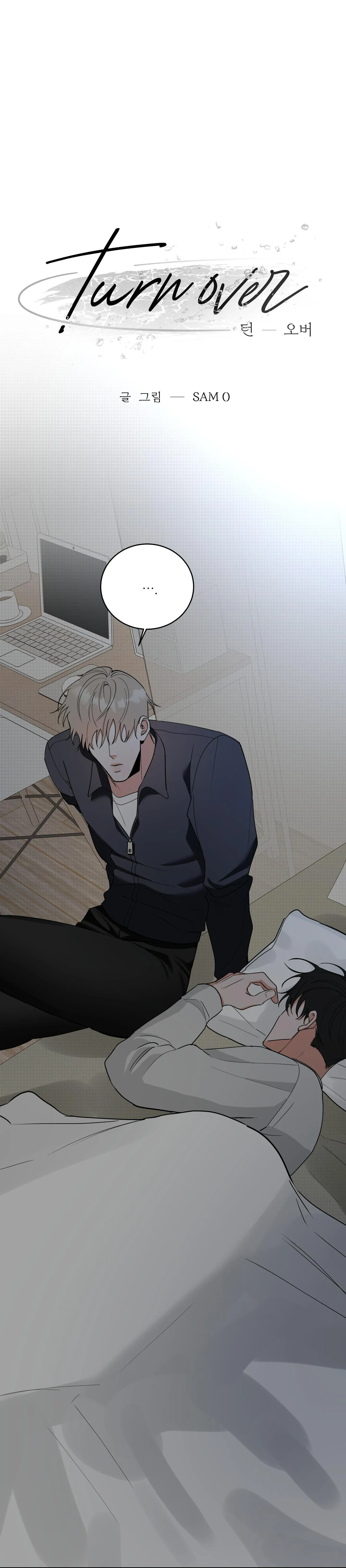 TURN OVER Chapter 8 Trang 4