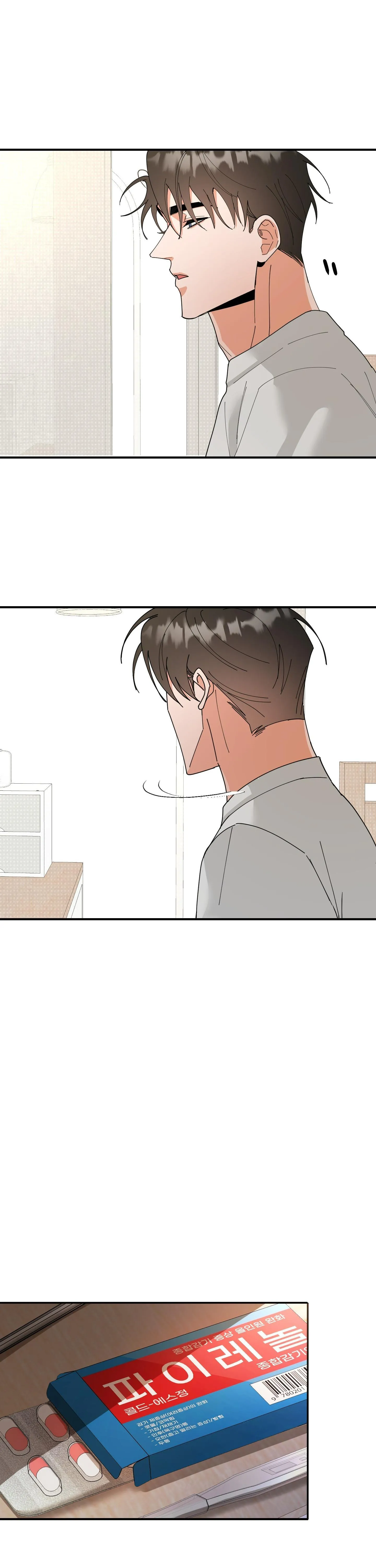 TURN OVER Chapter 8 Trang 20