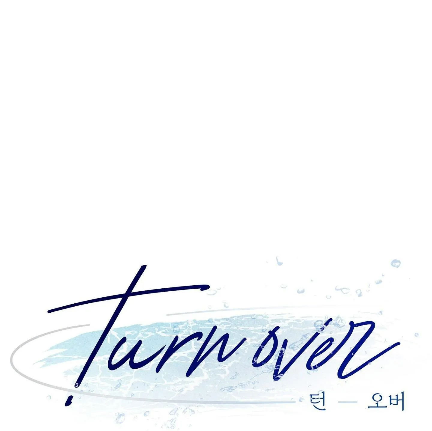 TURN OVER Chapter 1 Trang 5