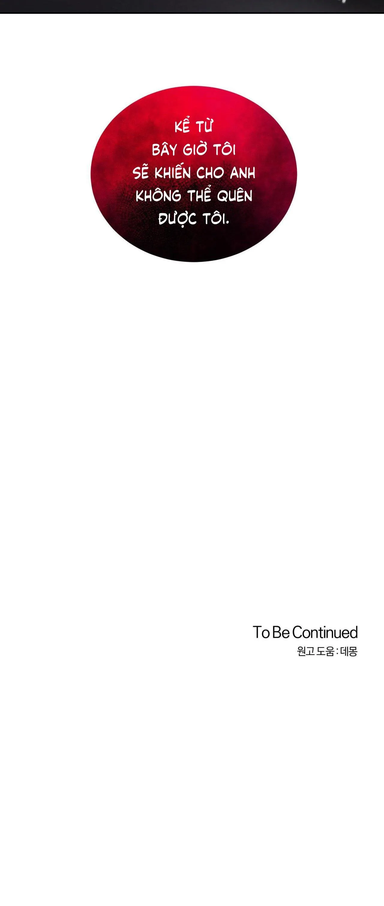 TURN UP Chapter 2 Trang 31