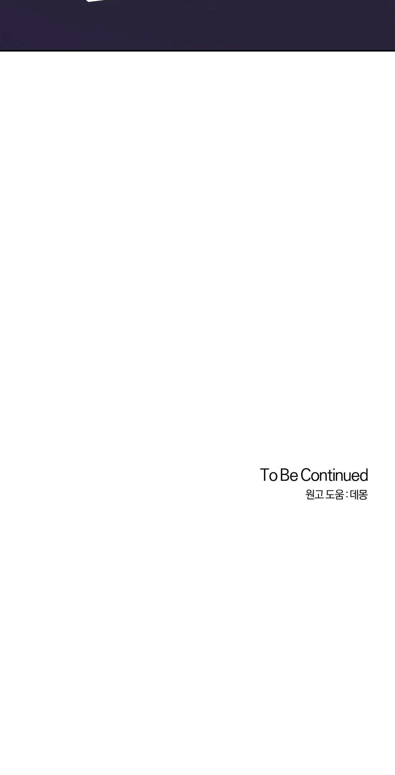 TURN UP Chapter 3 Trang 30