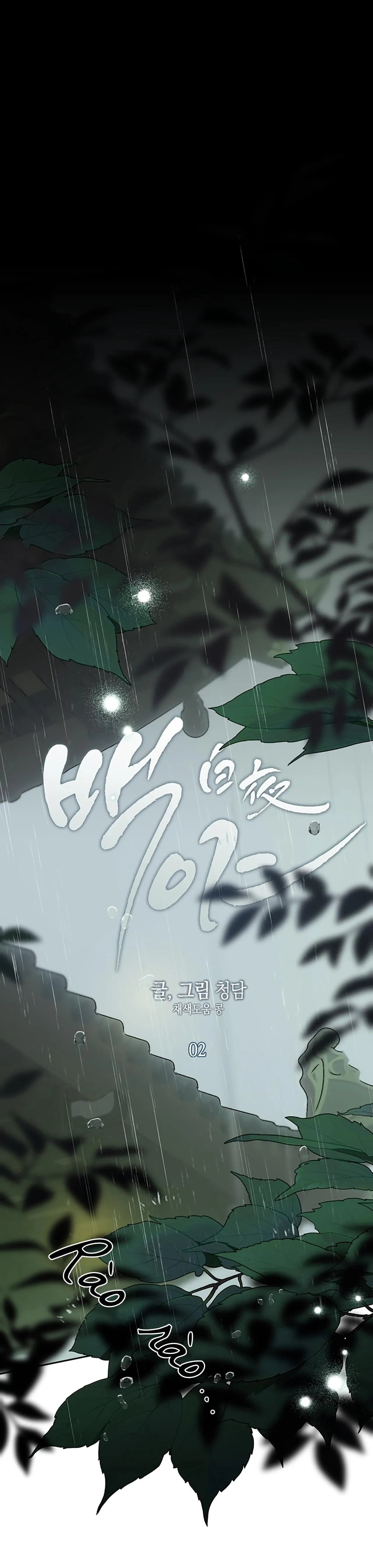 Tuyển Tập Báo Cáo Xử Lý Rác Thải Chapter 6 Trang 12