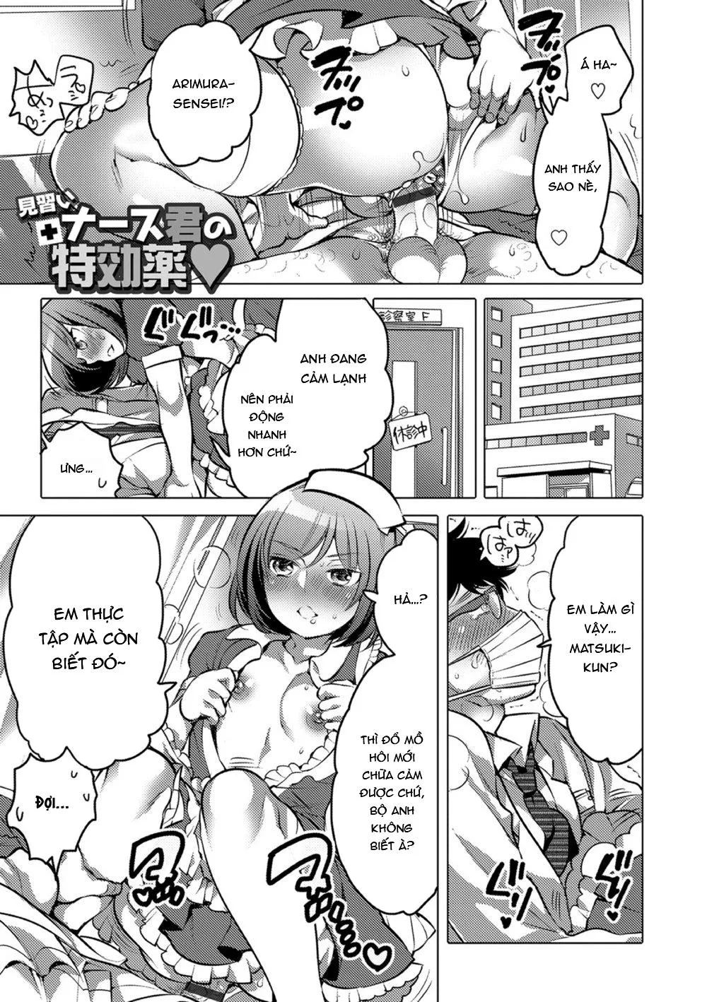 TUYỂN TẬP CU 18CM Chapter 83 Trang 27