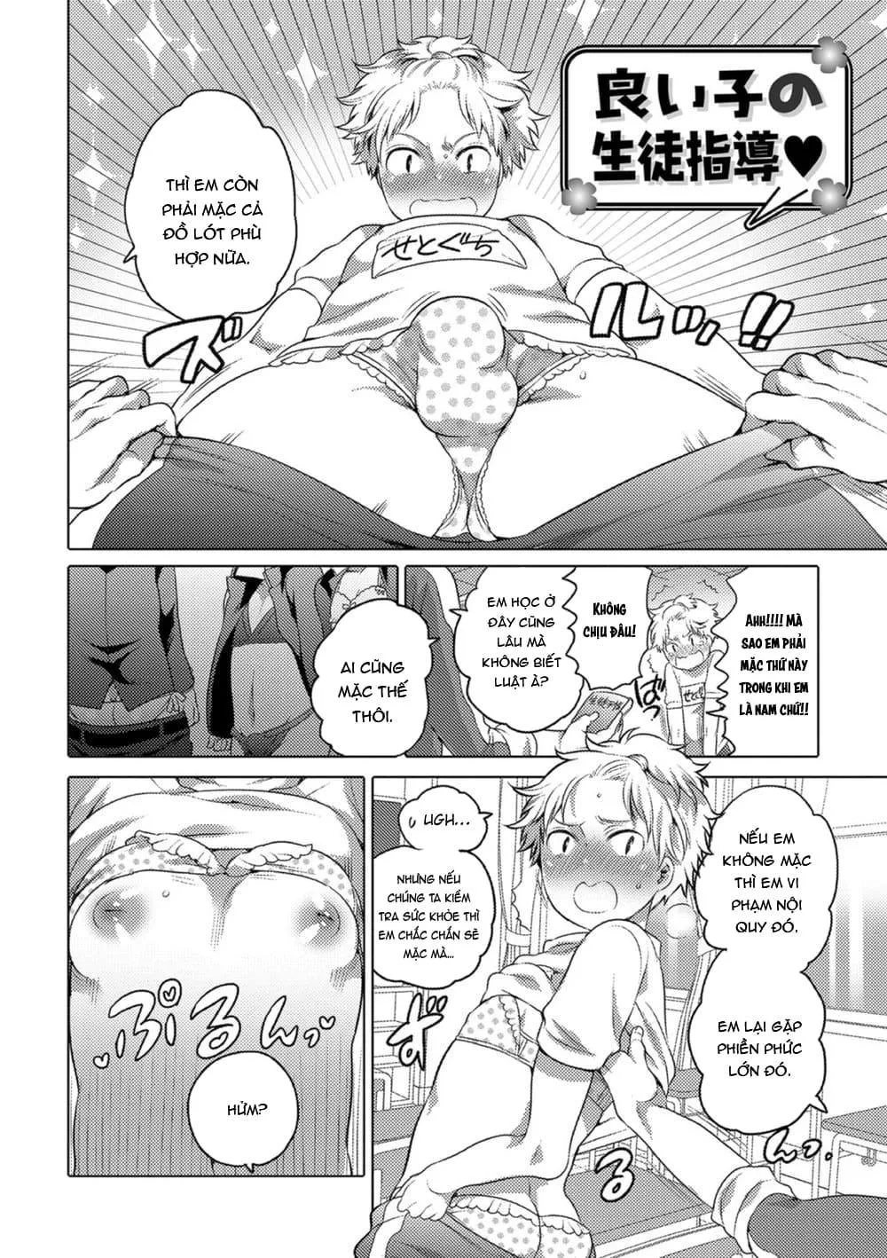 TUYỂN TẬP CU 18CM Chapter 86 Trang 16