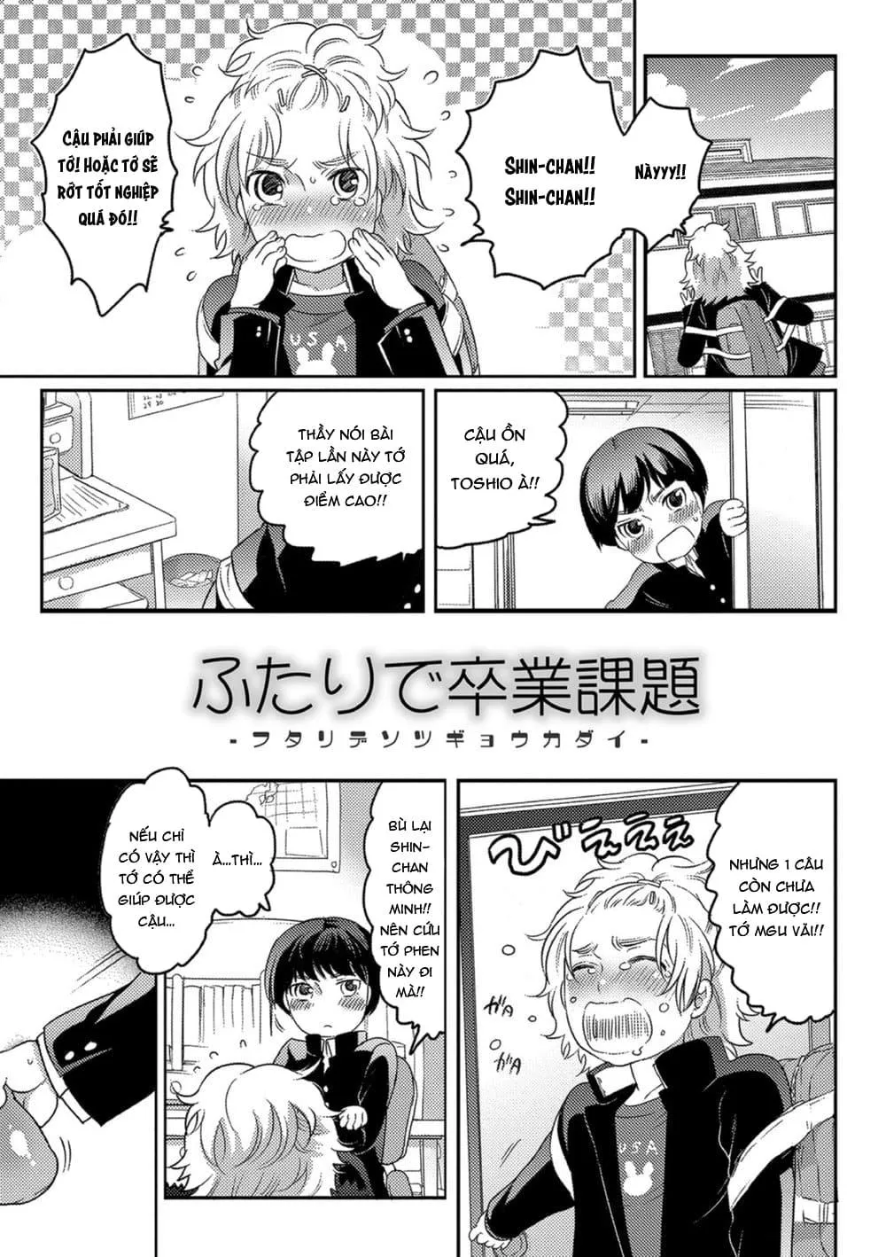 TUYỂN TẬP CU 18CM Chapter 86 Trang 23