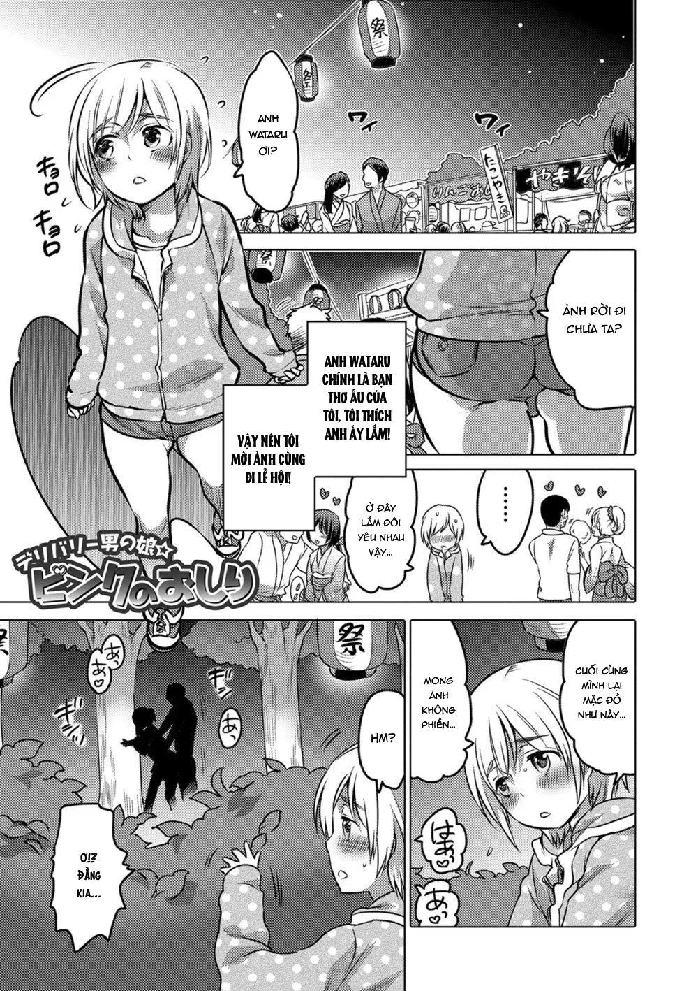 TUYỂN TẬP CU 18CM Chapter 87 Trang 27