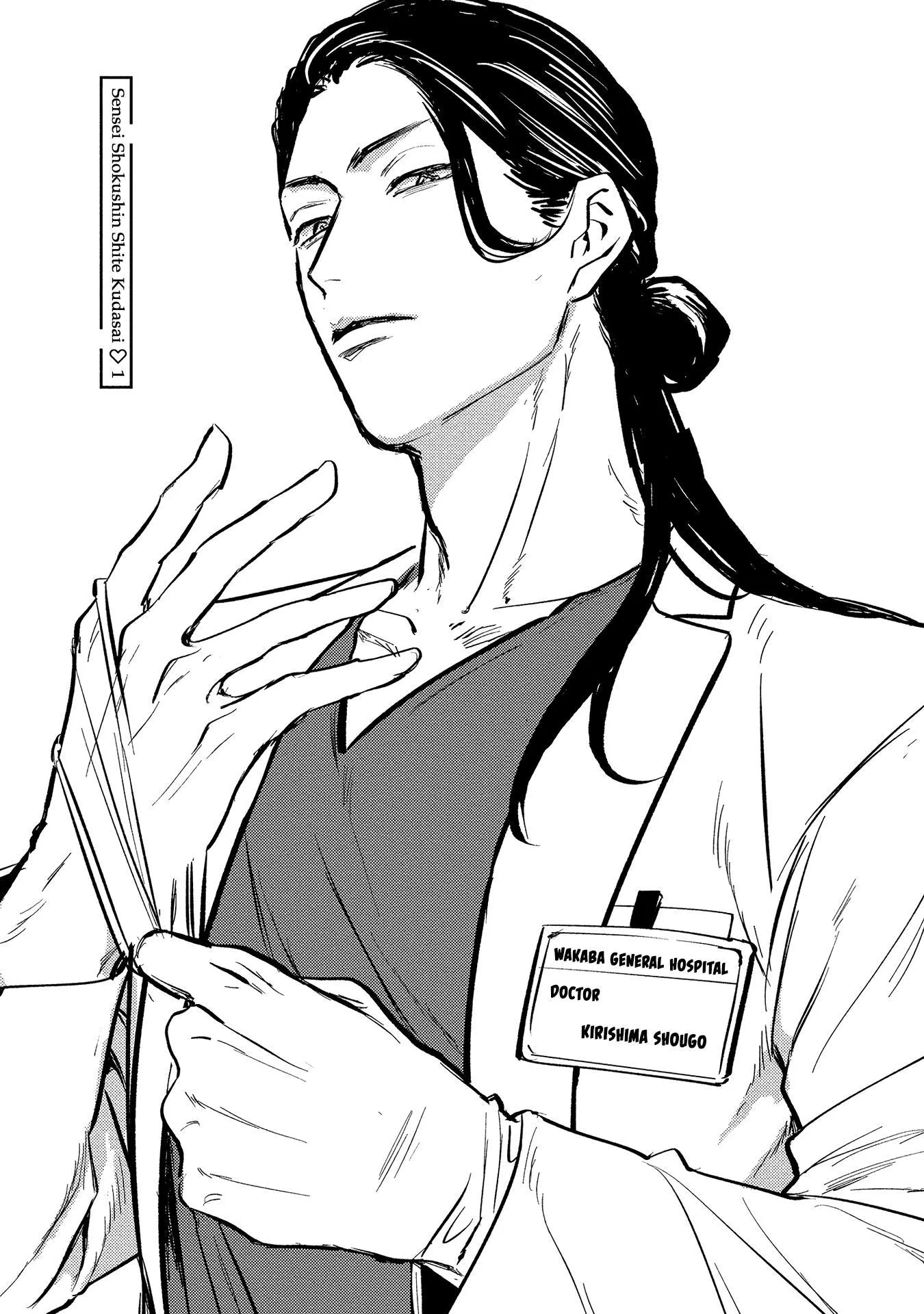 TUYỂN TẬP CU 18CM Chapter 89 Trang 5