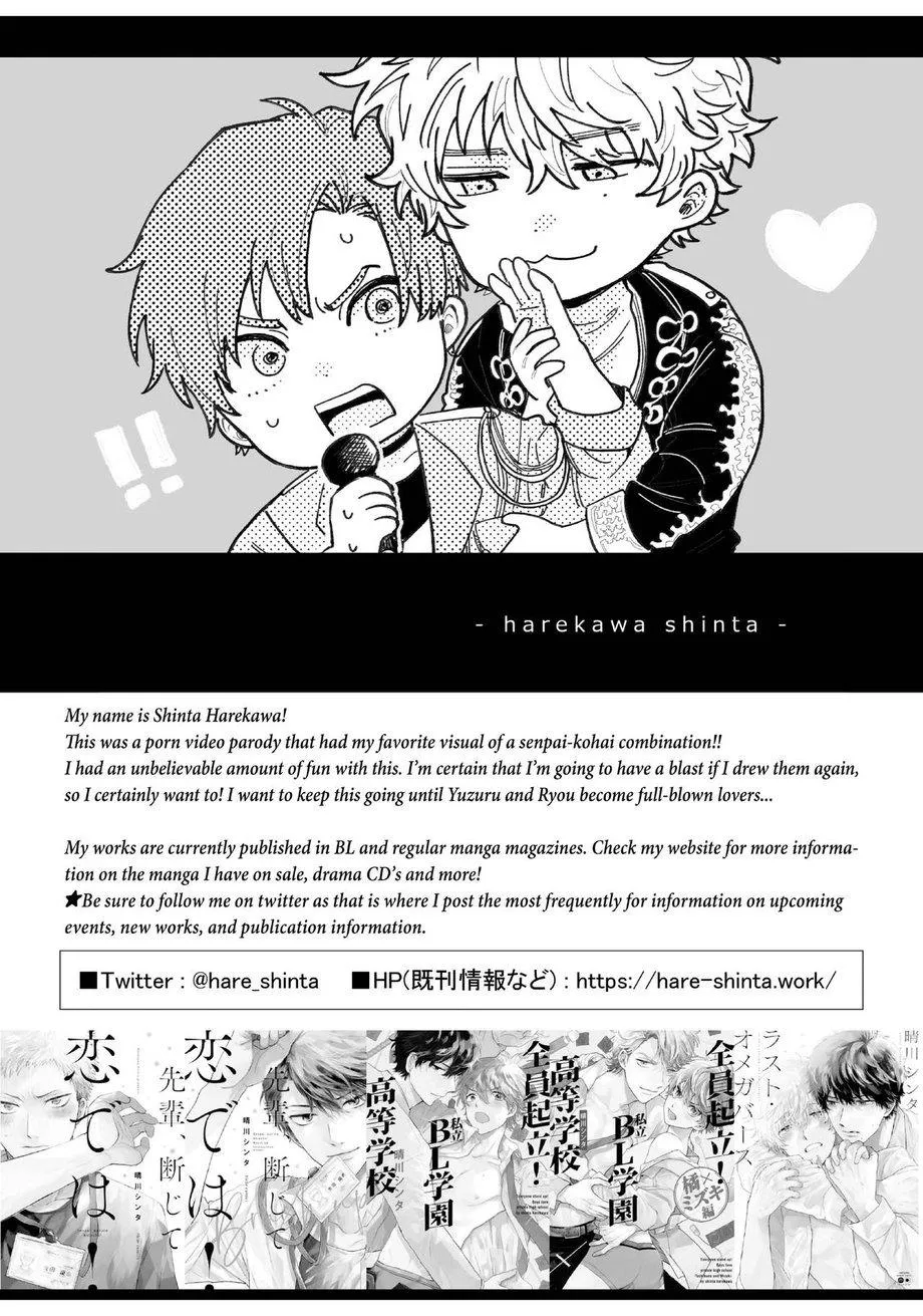 TUYỂN TẬP CU 18CM Chapter 107 Trang 44