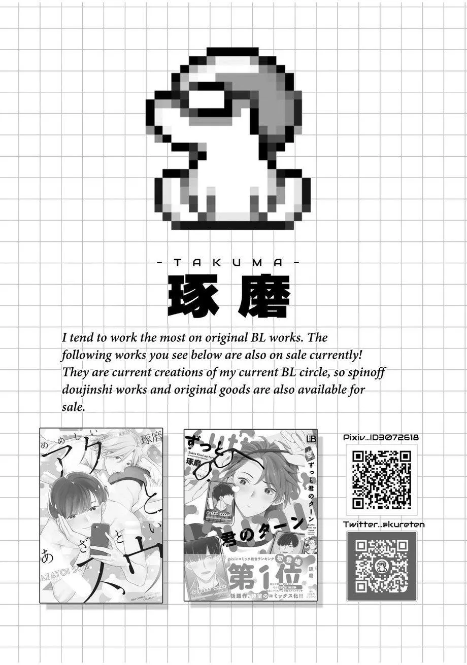 TUYỂN TẬP CU 18CM Chapter 108 Trang 20