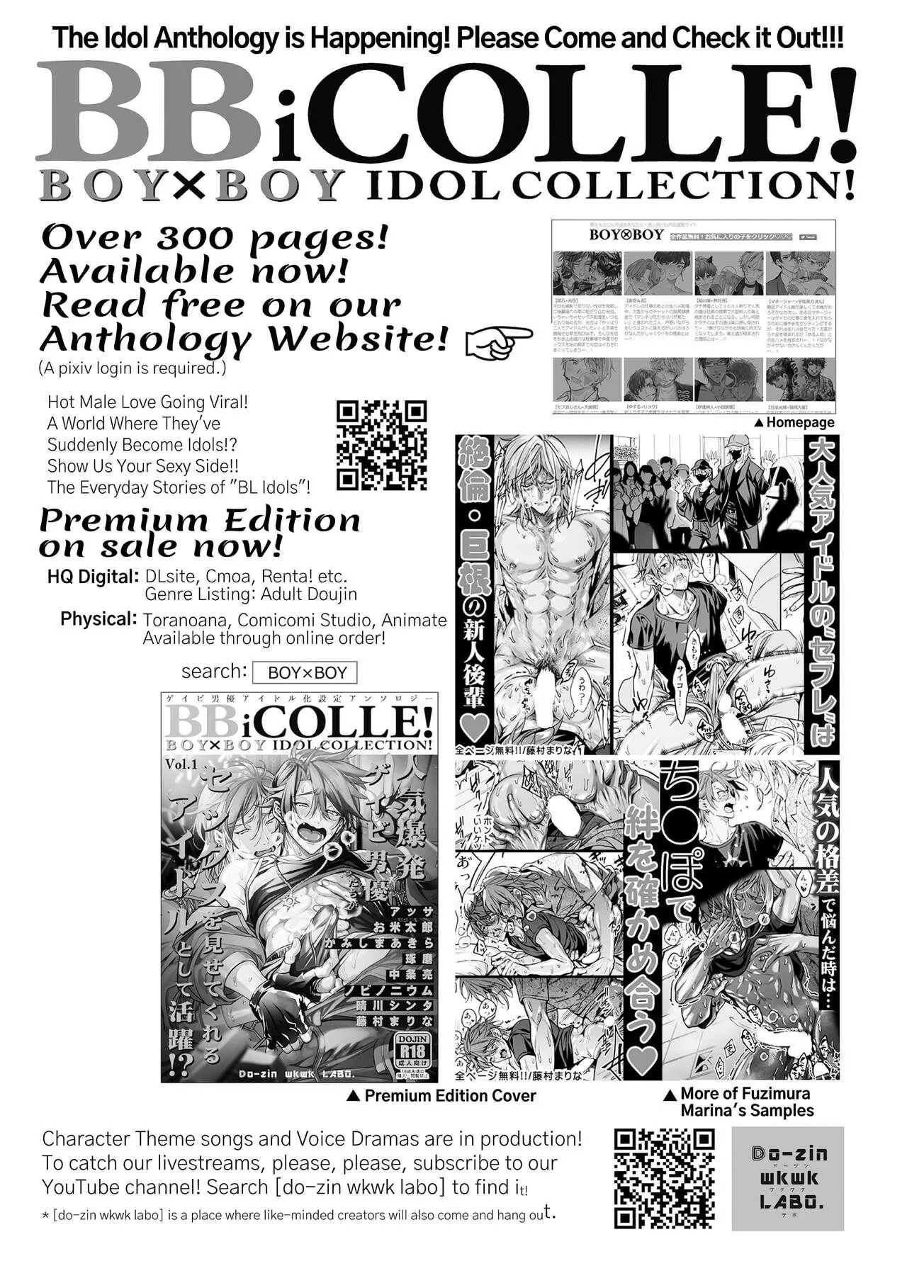 Tuyển tập 3p của Fujimura Marina Chapter 1 Trang 17