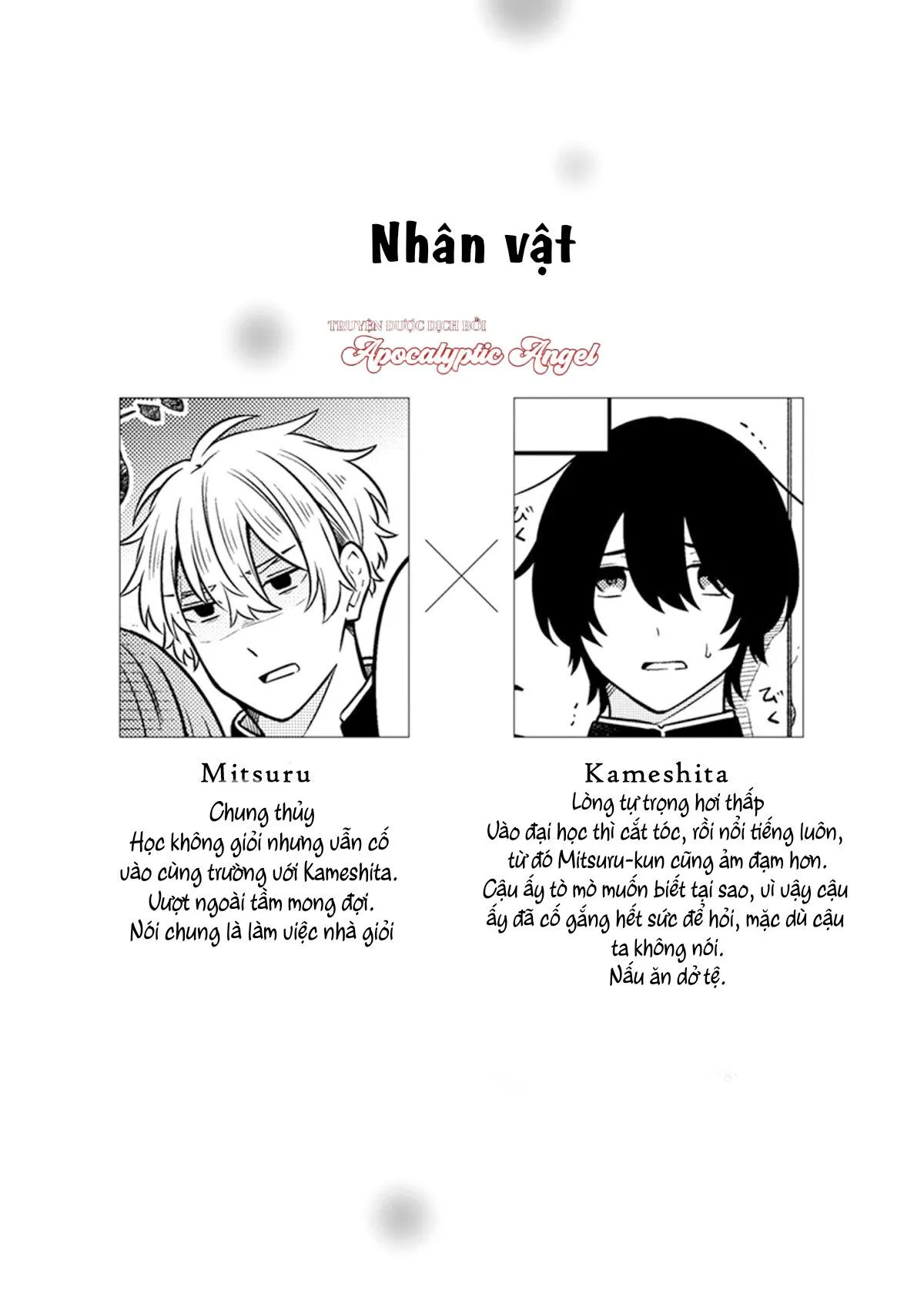 Tuyển Tập 4 Trang Những Câu Chuyện Về Những Chàng Trai Dính Phải Tình Yêu Chapter 5 Trang 5