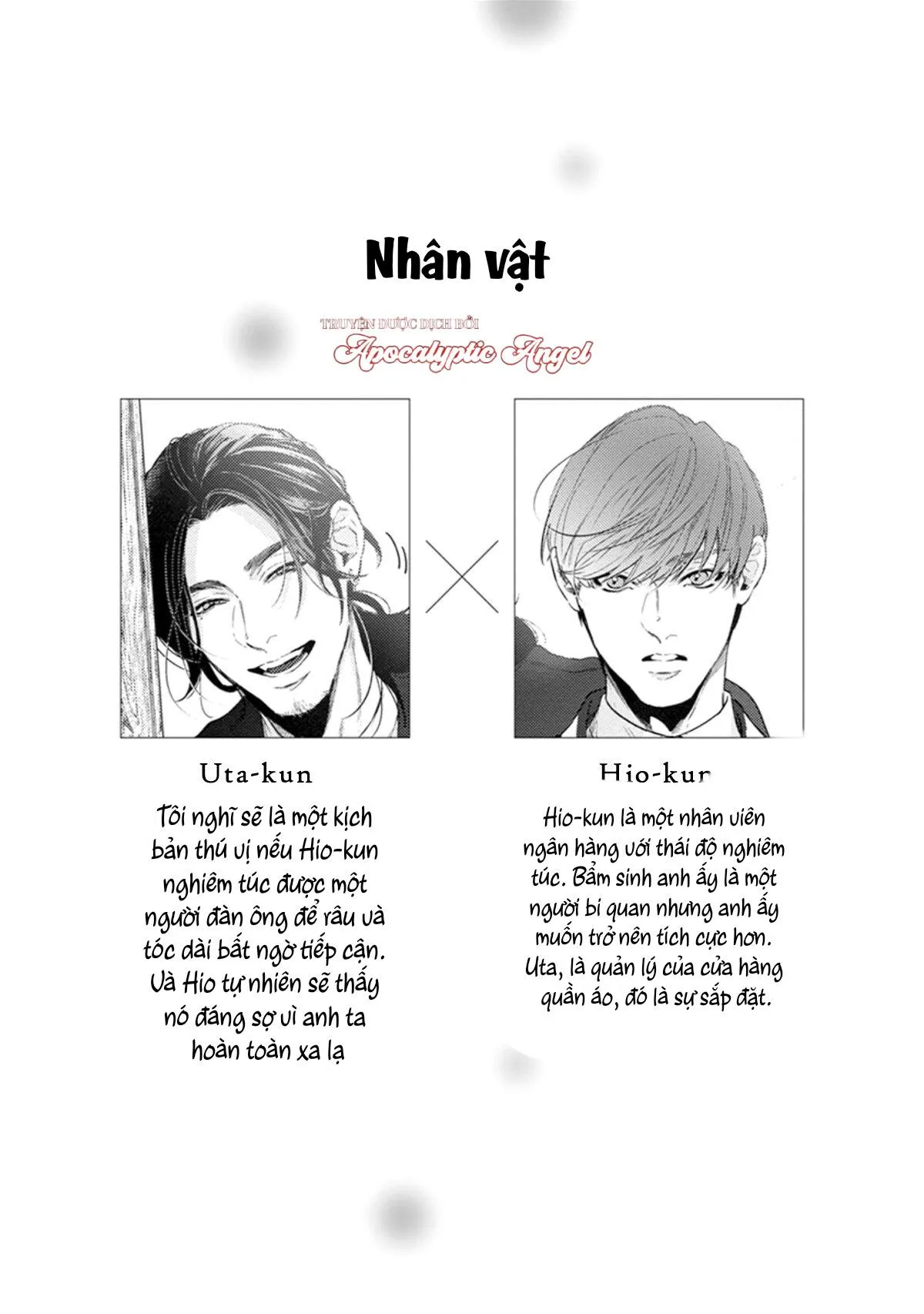 Tuyển Tập 4 Trang Những Câu Chuyện Về Những Chàng Trai Dính Phải Tình Yêu Chapter 6 Trang 5