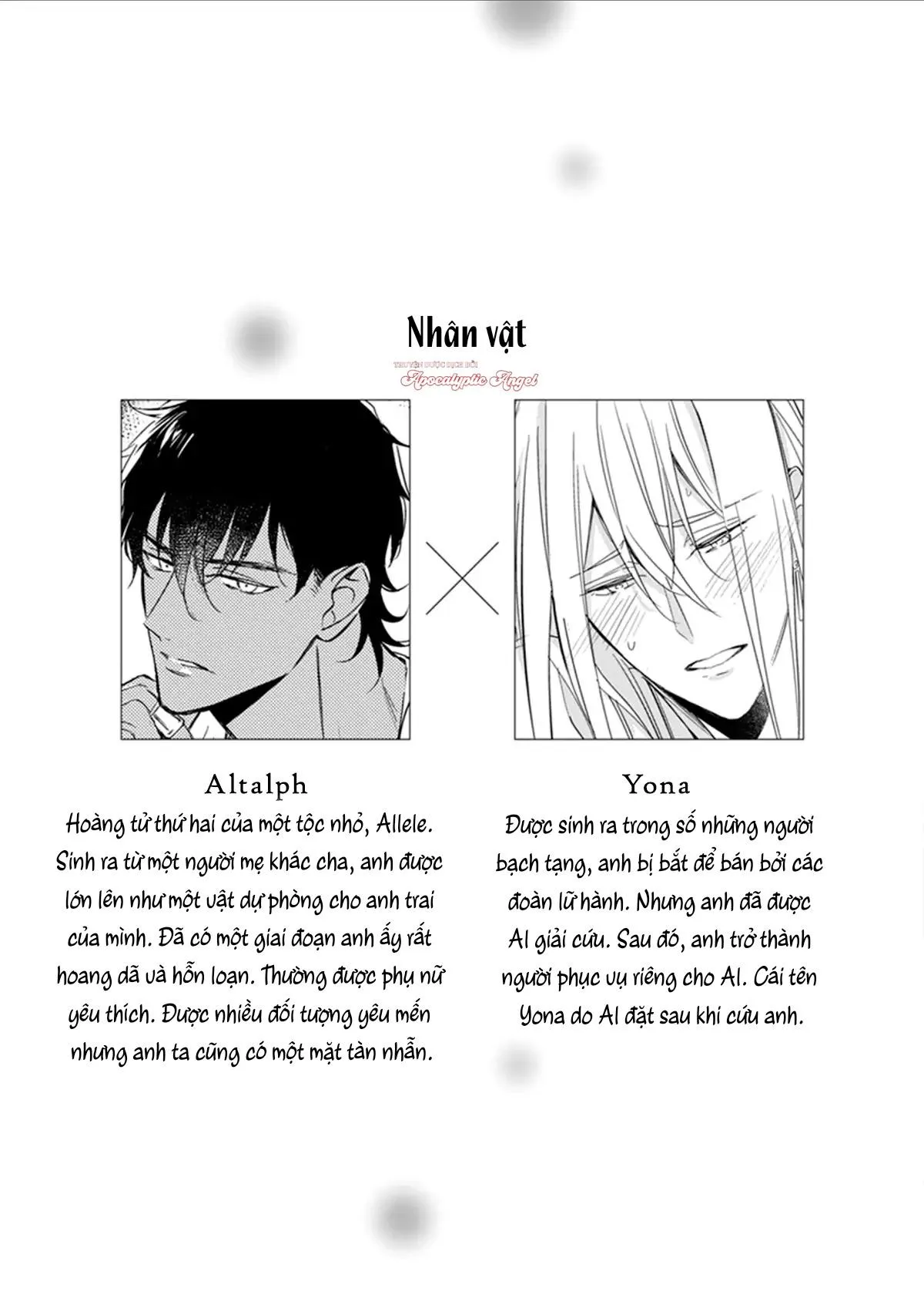 Tuyển Tập 4 Trang Những Câu Chuyện Về Những Chàng Trai Dính Phải Tình Yêu Chapter 9 Trang 5