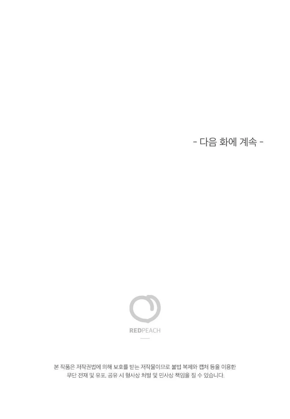 TUYỂN TẬP ABO - MANG THAI NGẮN CỦA NHÀ SẸC Chapter 8 Trang 56