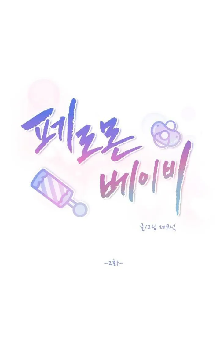 TUYỂN TẬP ABO - MANG THAI NGẮN CỦA NHÀ SẸC Chapter 13 Trang 10