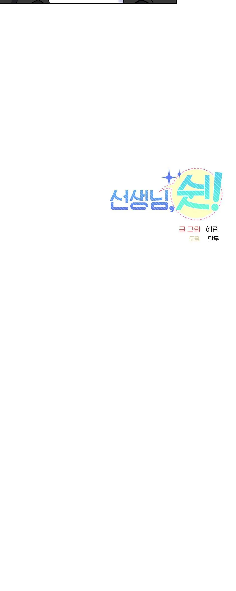 TUYỂN TẬP ABO - MANG THAI NGẮN CỦA NHÀ SẸC Chapter 21 Trang 49