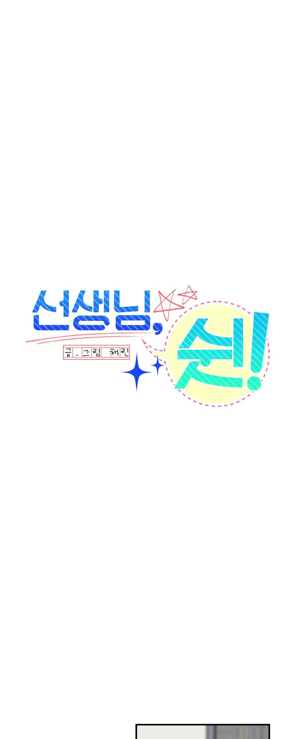 TUYỂN TẬP ABO - MANG THAI NGẮN CỦA NHÀ SẸC Chapter 26 Trang 28