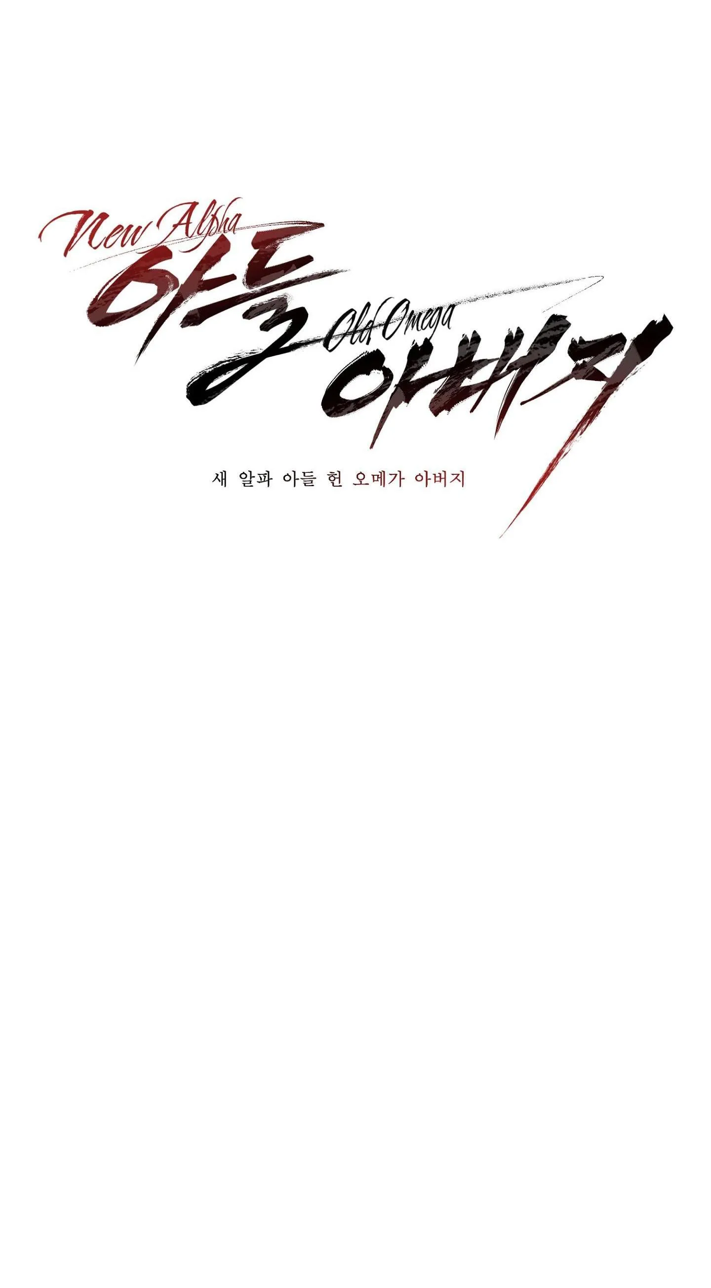 TUYỂN TẬP ABO - MANG THAI NGẮN CỦA NHÀ SẸC Chapter 31 Trang 18