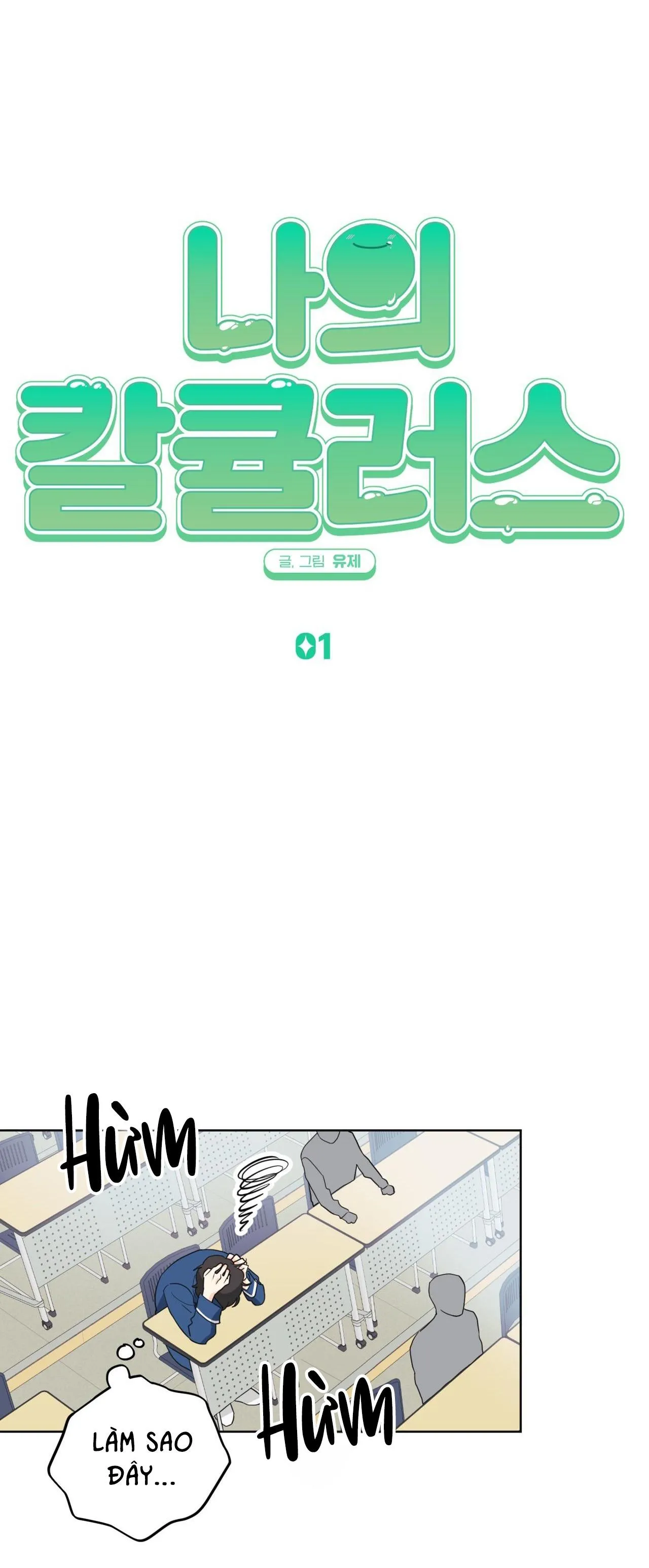 TUYỂN TẬP ABO - MANG THAI NGẮN CỦA NHÀ SẸC Chapter 52 Trang 26