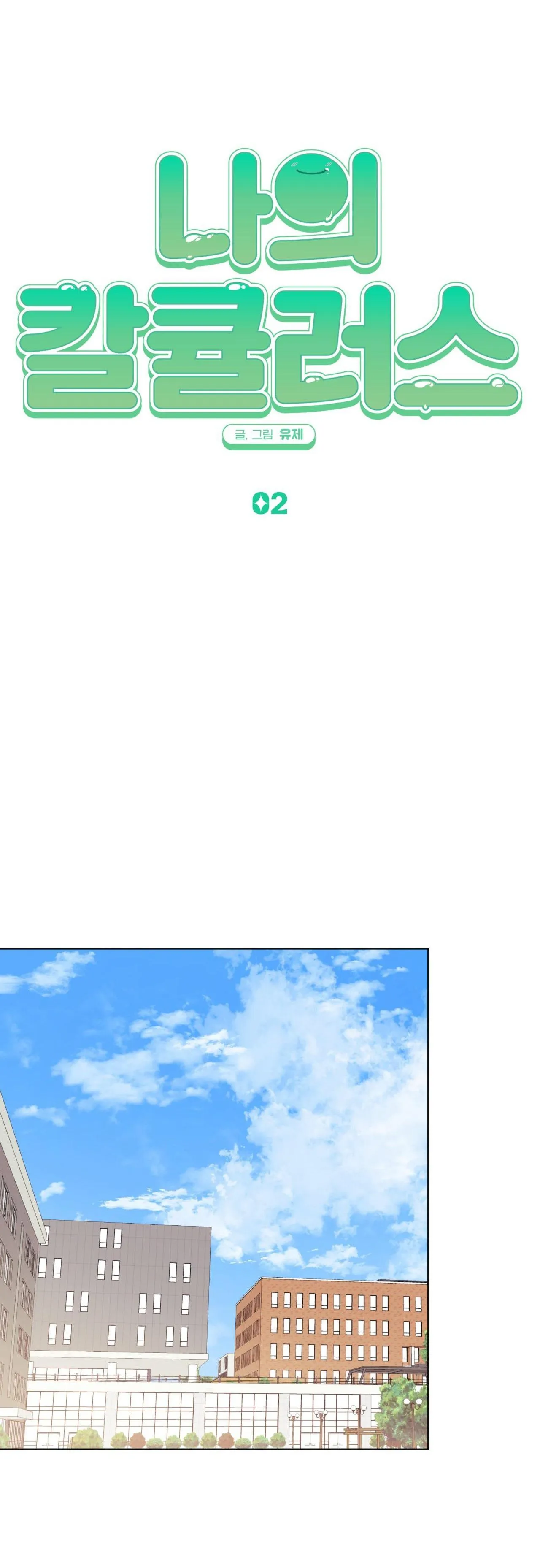 TUYỂN TẬP ABO - MANG THAI NGẮN CỦA NHÀ SẸC Chapter 53 Trang 19