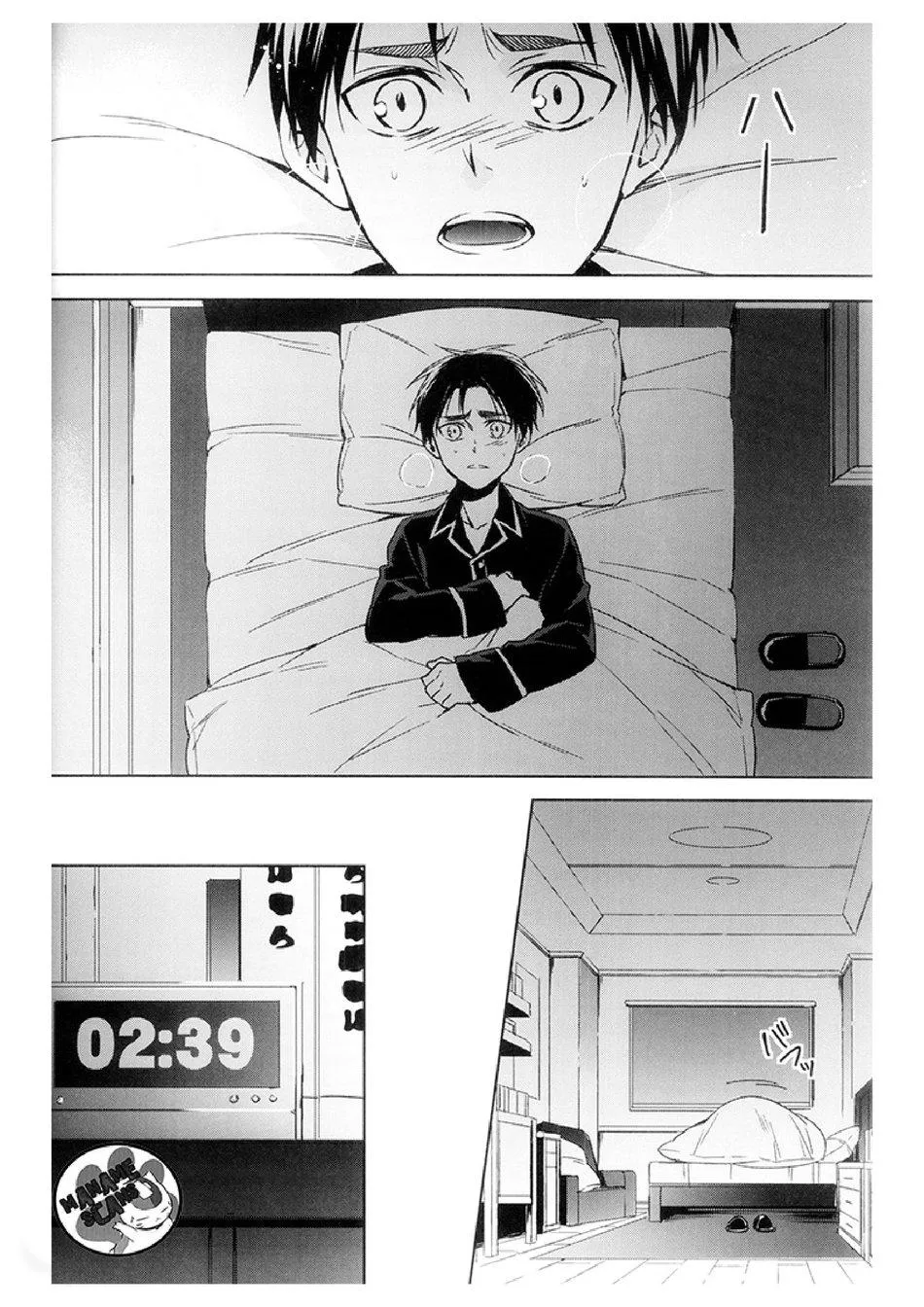 Tuyển Tập Attack On Titan Chapter 4 Trang 6