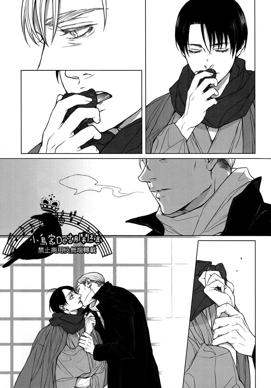 Tuyển Tập Attack On Titan Chapter 6 Trang 30