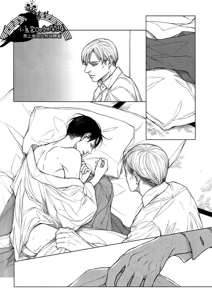 Tuyển Tập Attack On Titan Chapter 6 Trang 45