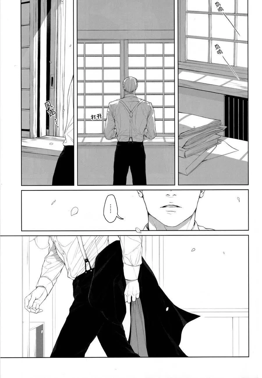 Tuyển Tập Attack On Titan Chapter 7 Trang 17